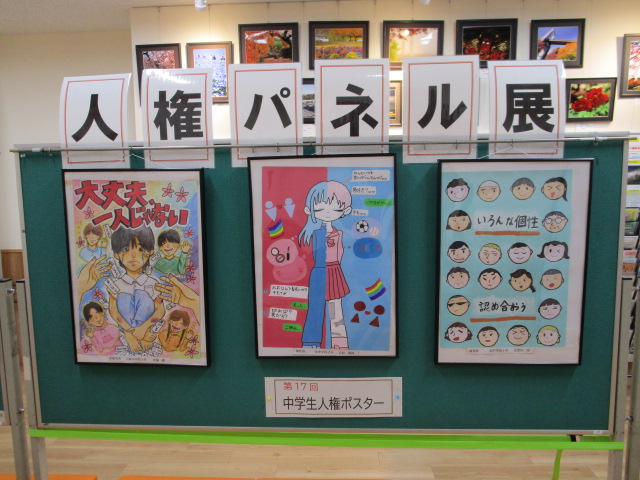 中学生のポスター