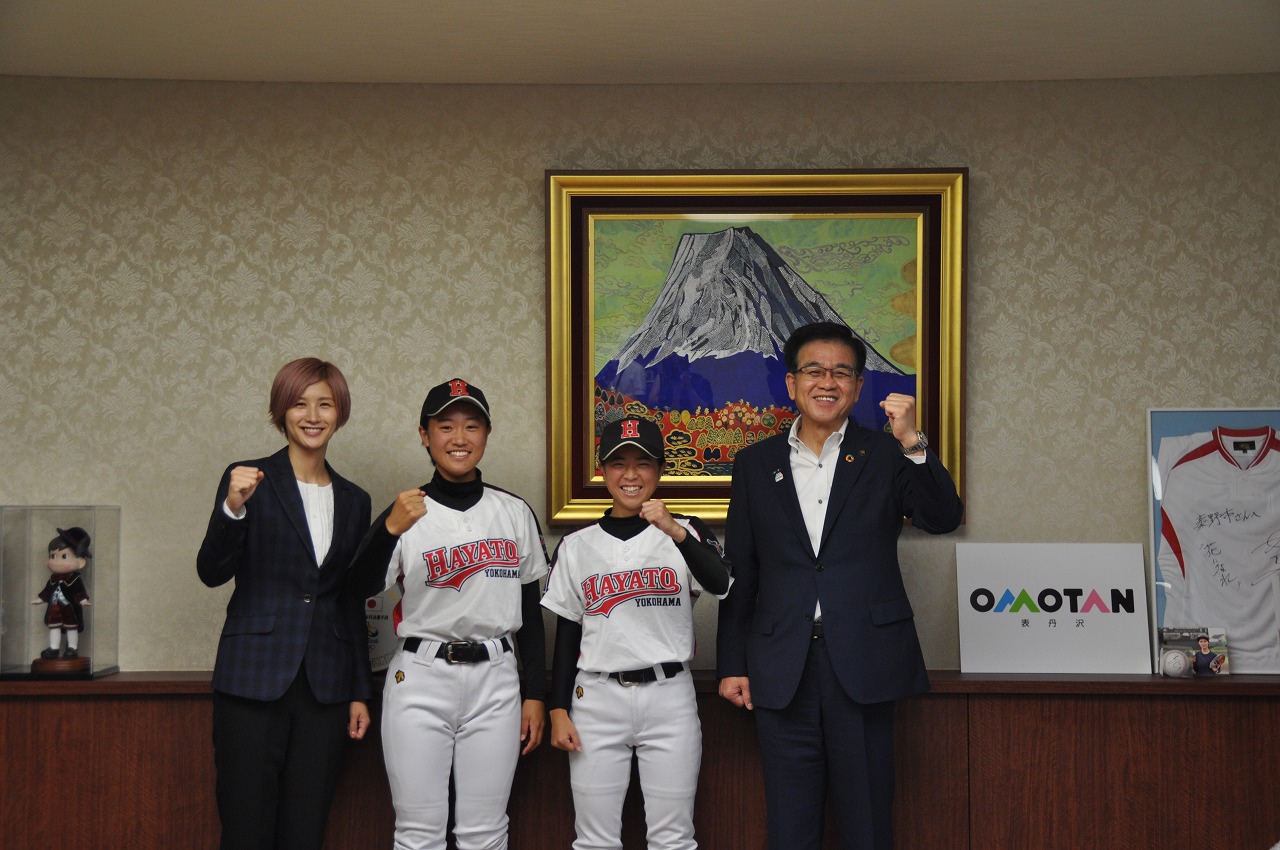 横浜隼人高校女子野球部からの報告写真