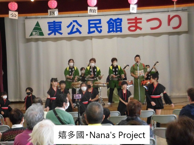 嬉多國・Nana's Project
