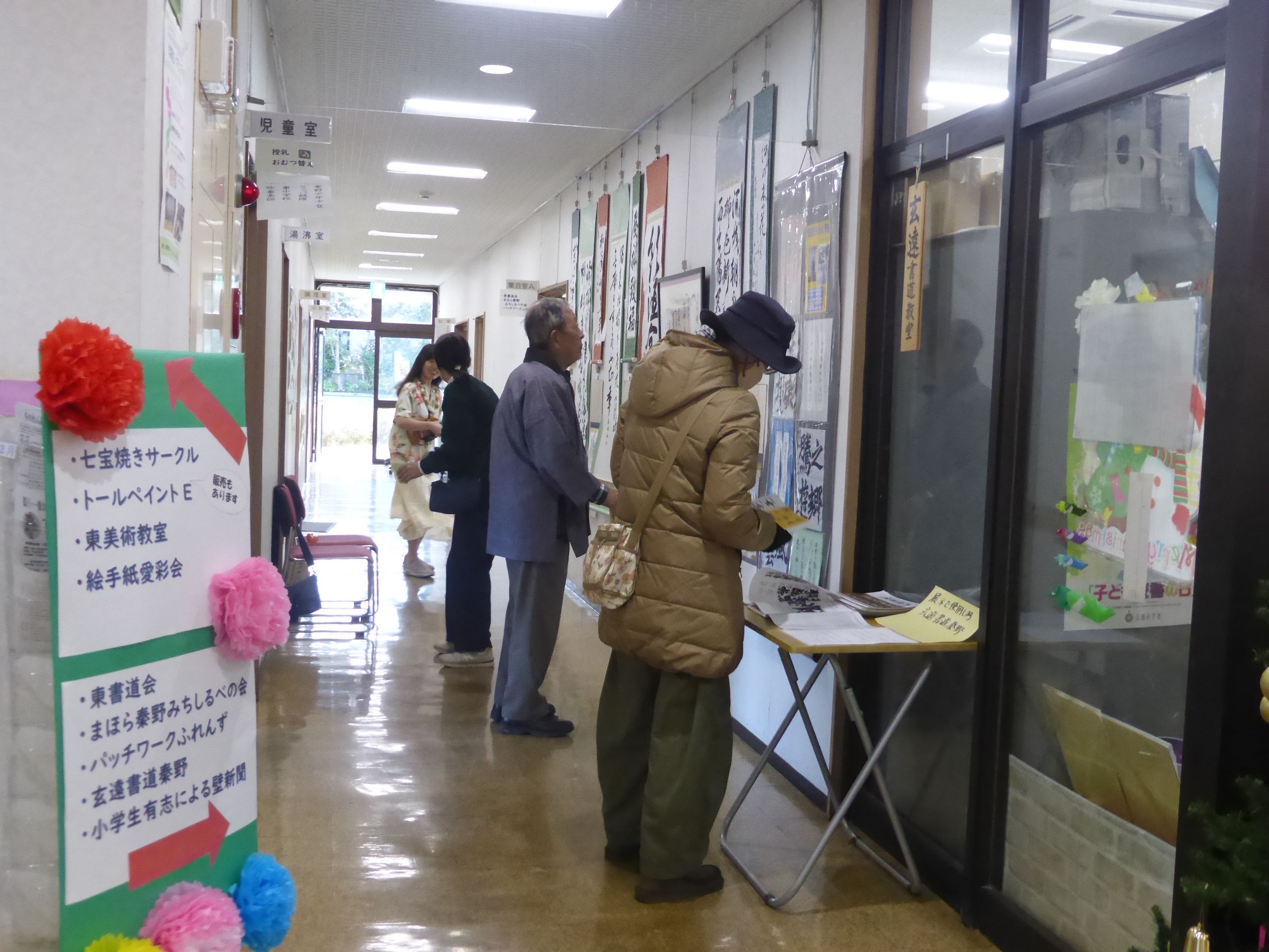 写真：展示の部玄遠書道秦野の書道作品