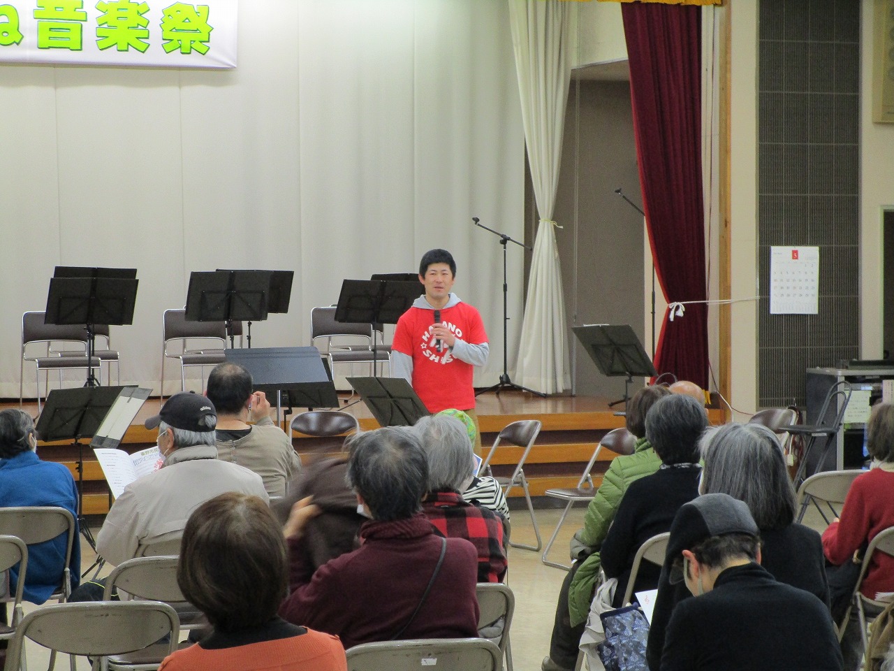 45おおね音楽祭プログラム開会2