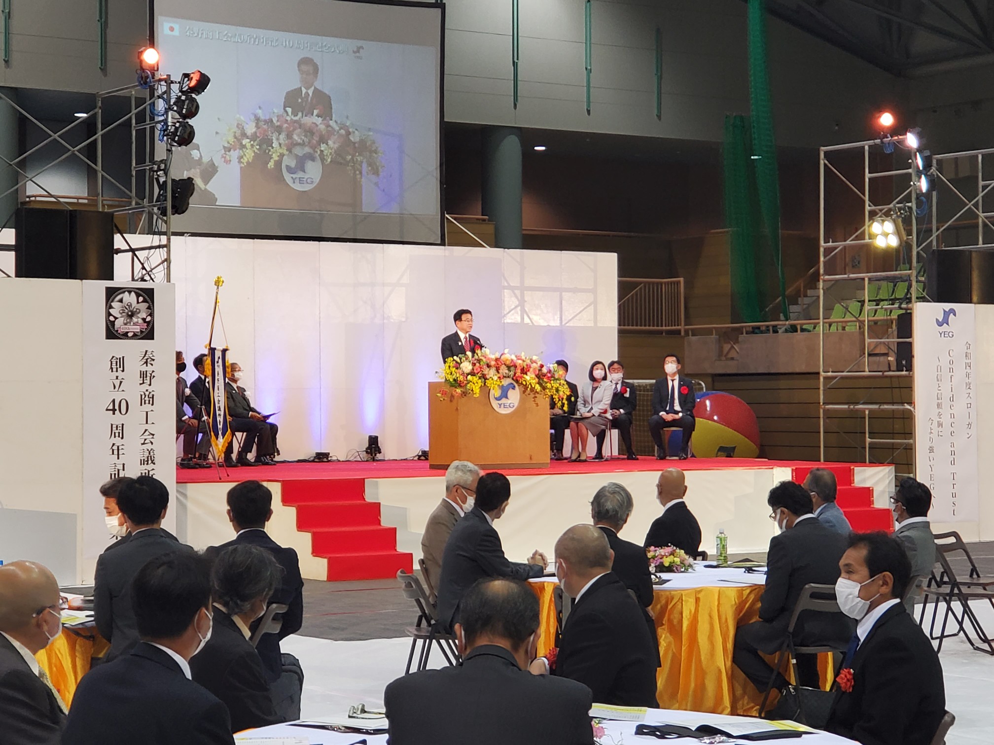 商工会議所青年部記念式典写真