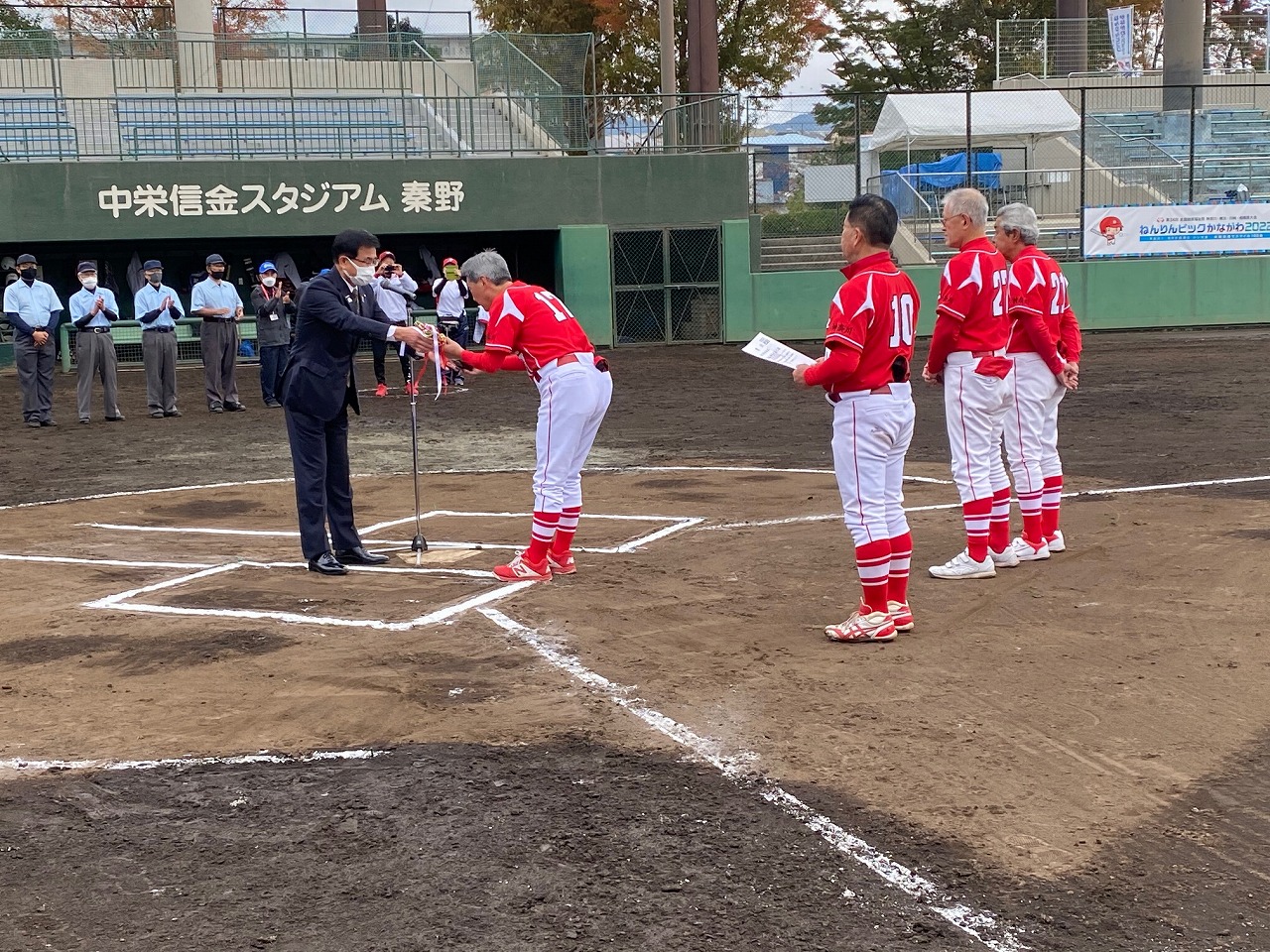 ねんりんピック野球大会表彰式の写真