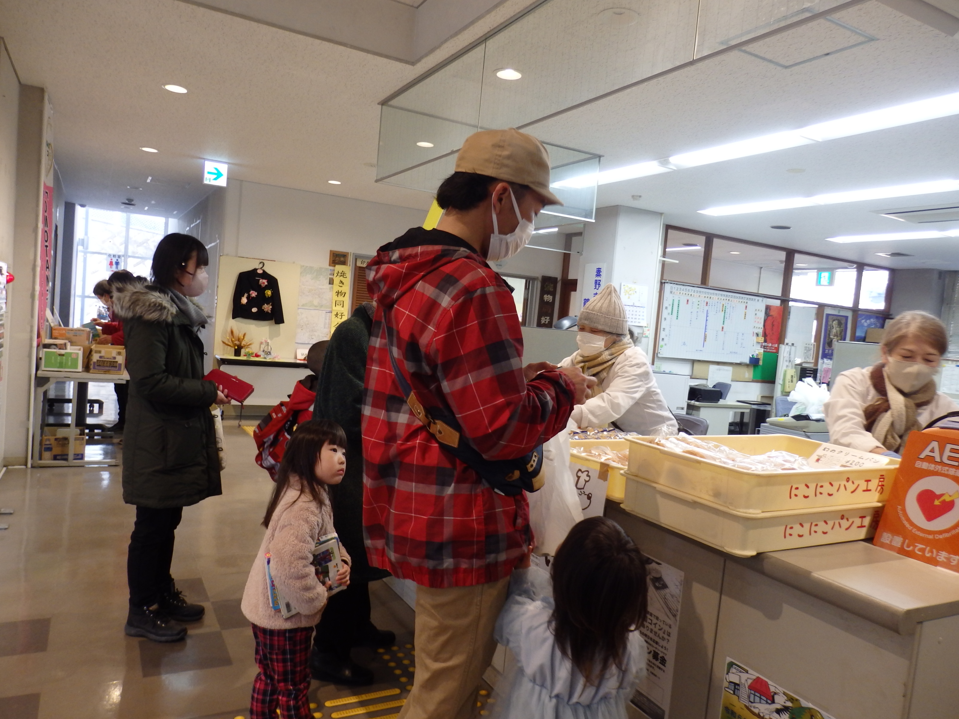 パン