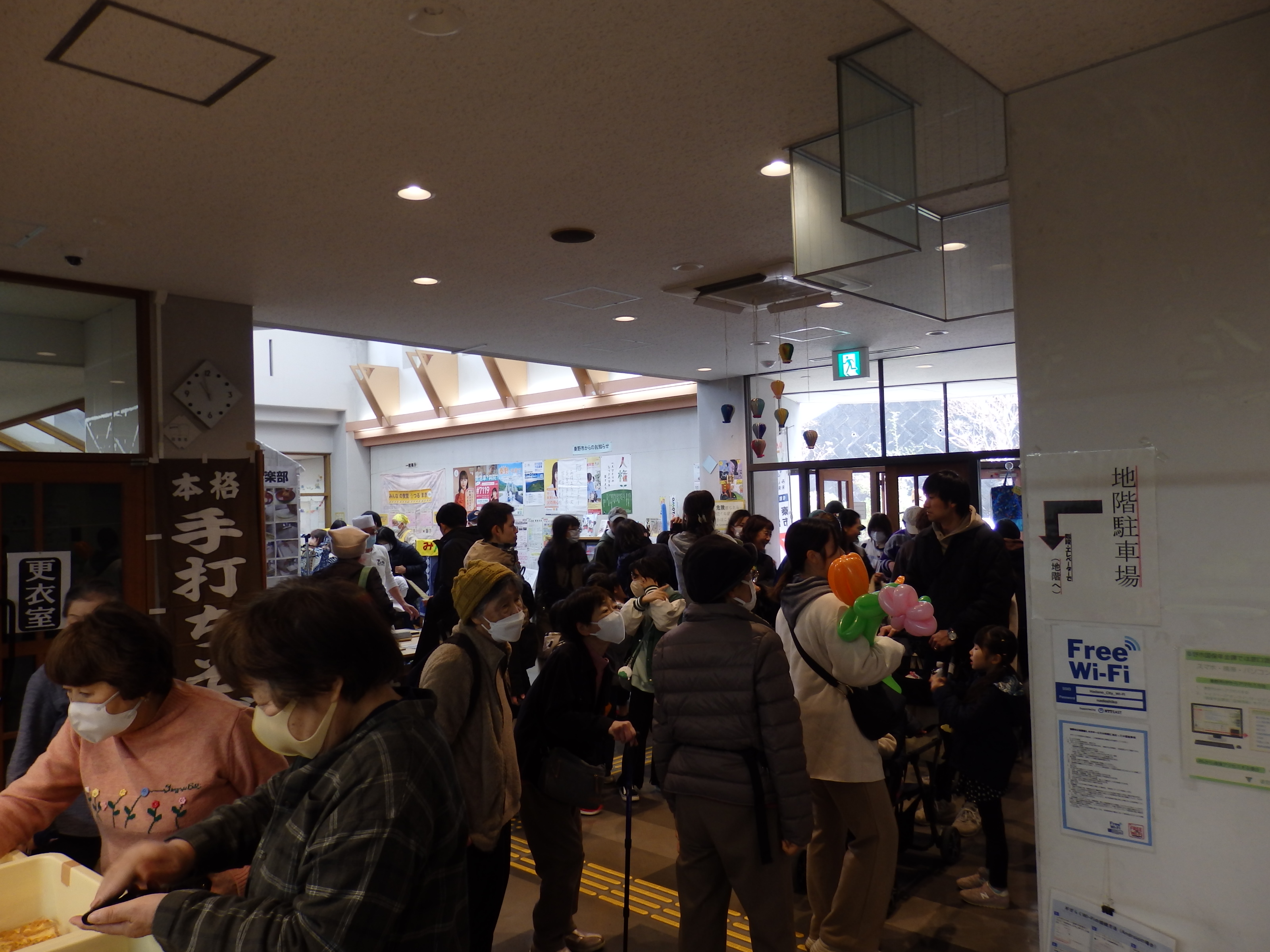 模擬店