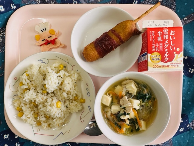 今日の給食