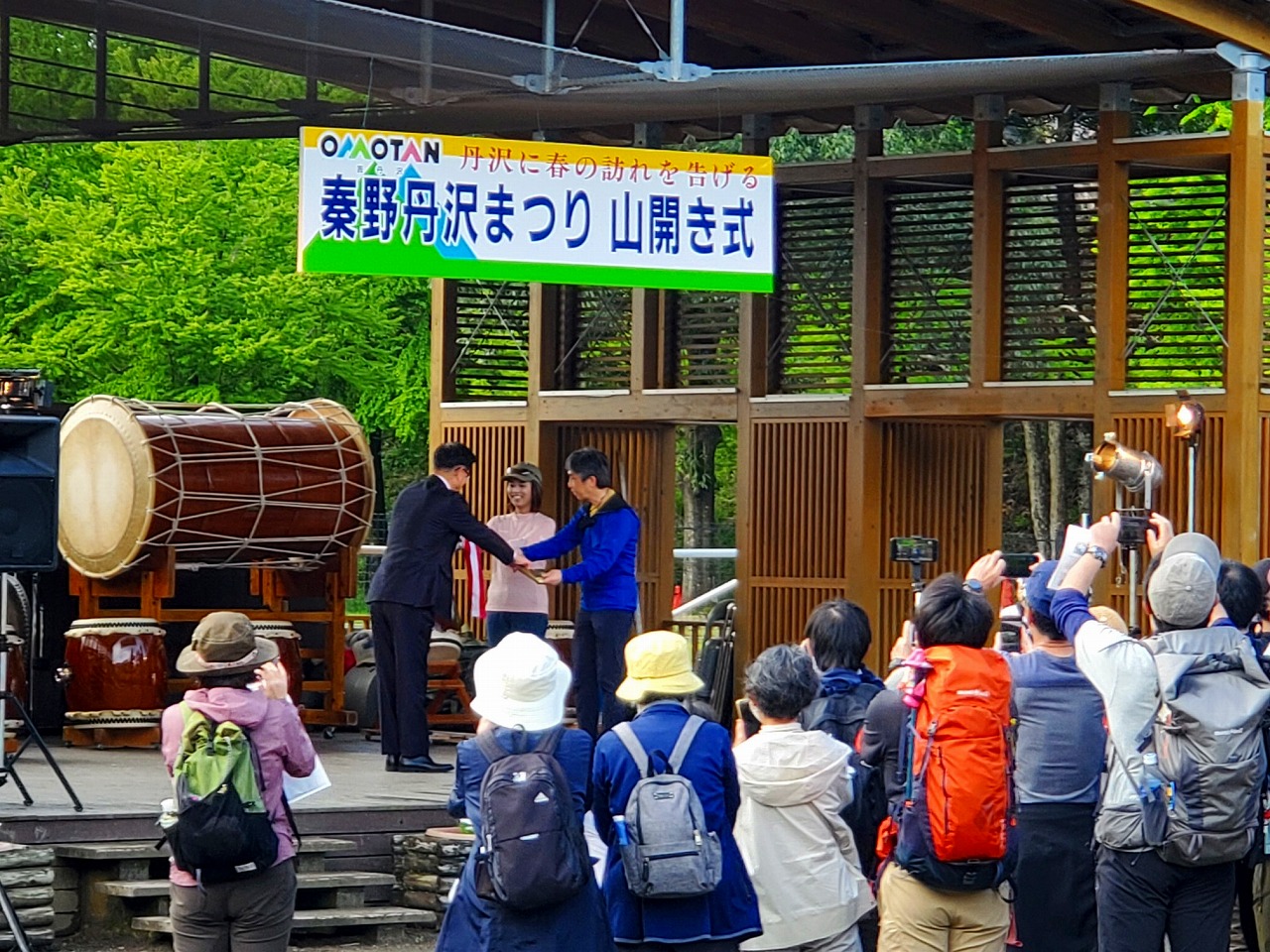 丹沢まつり・山開き式