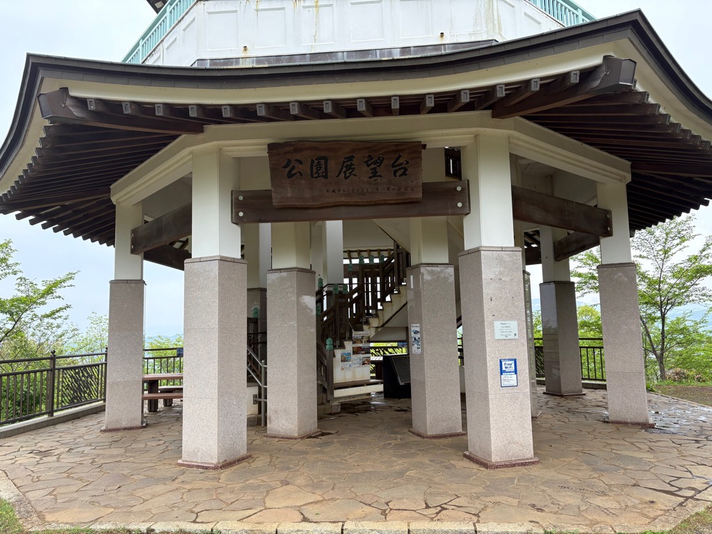 koubouyamawifi