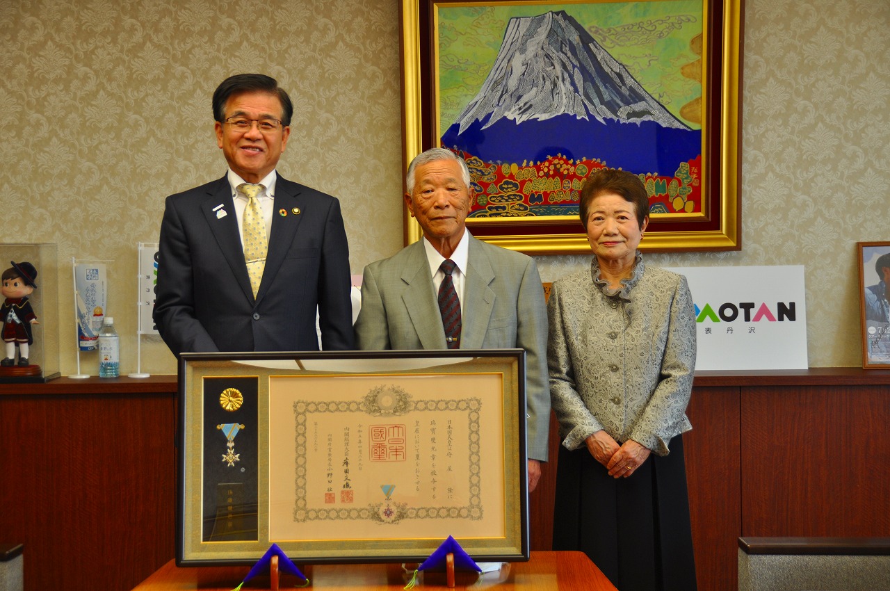 守屋隆さんから令和5年春の叙勲受章報告