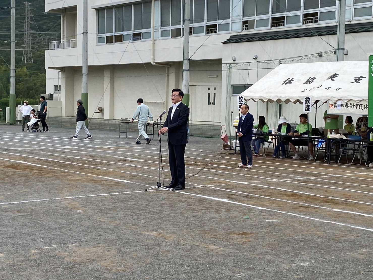 秦野市民体育祭_東