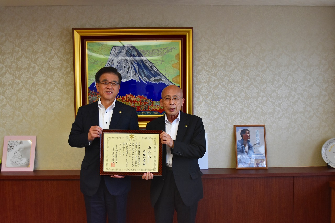 防火危険物安全協会・田村会長受章報告