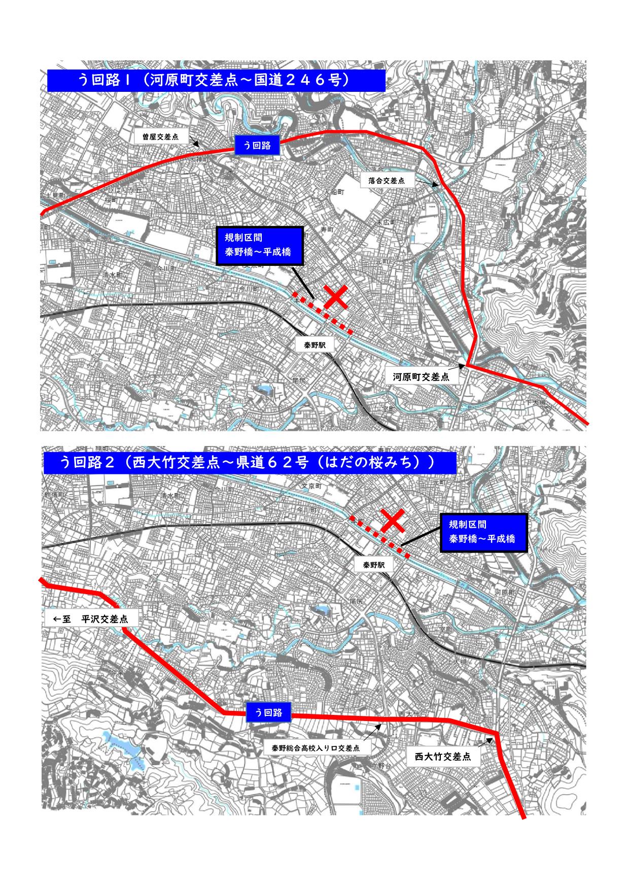 ukai