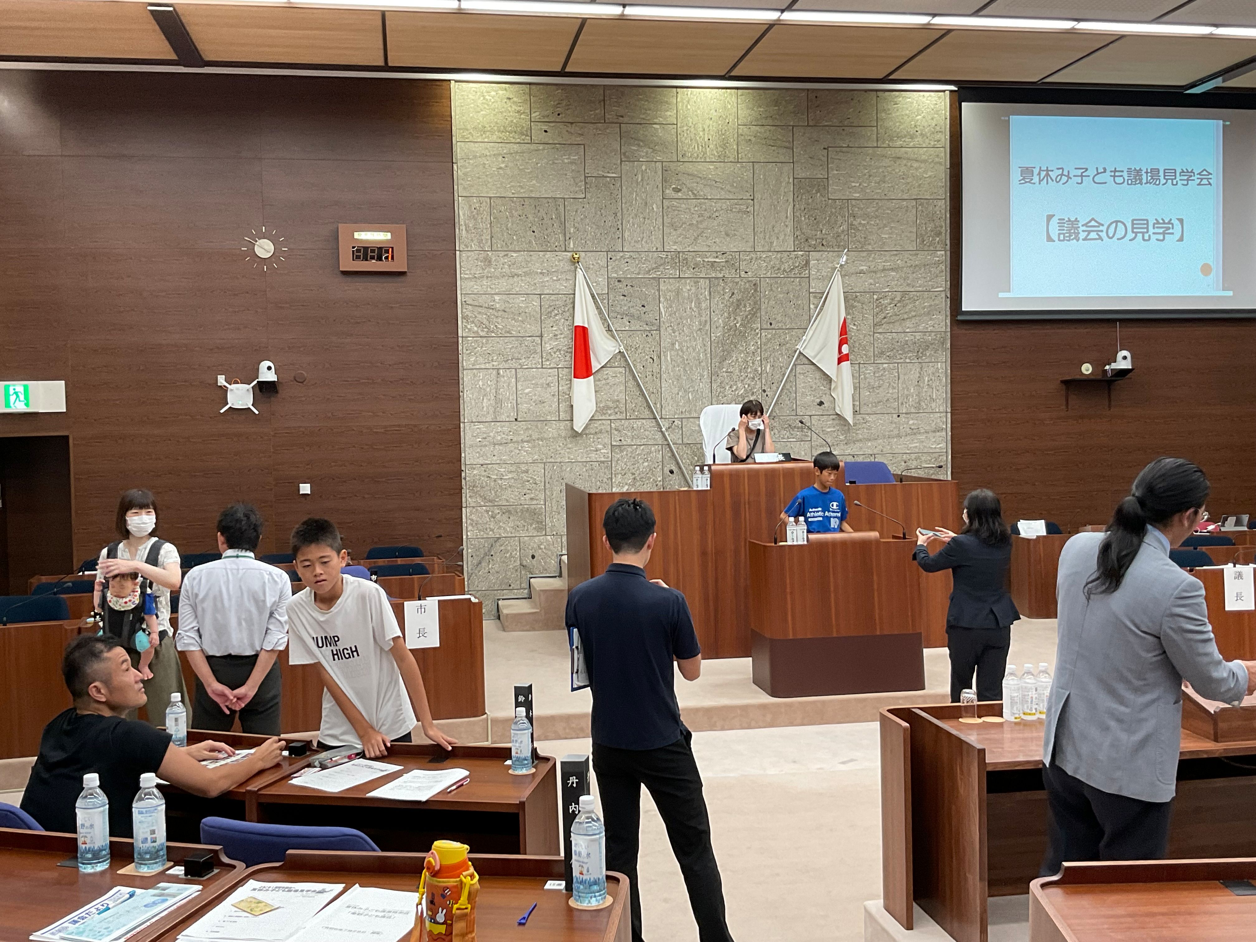 議場の写真