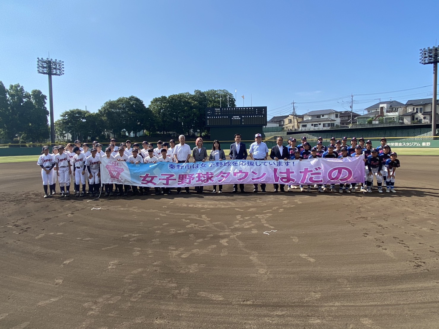 第9回全国女子中学生硬式野球選手権大会