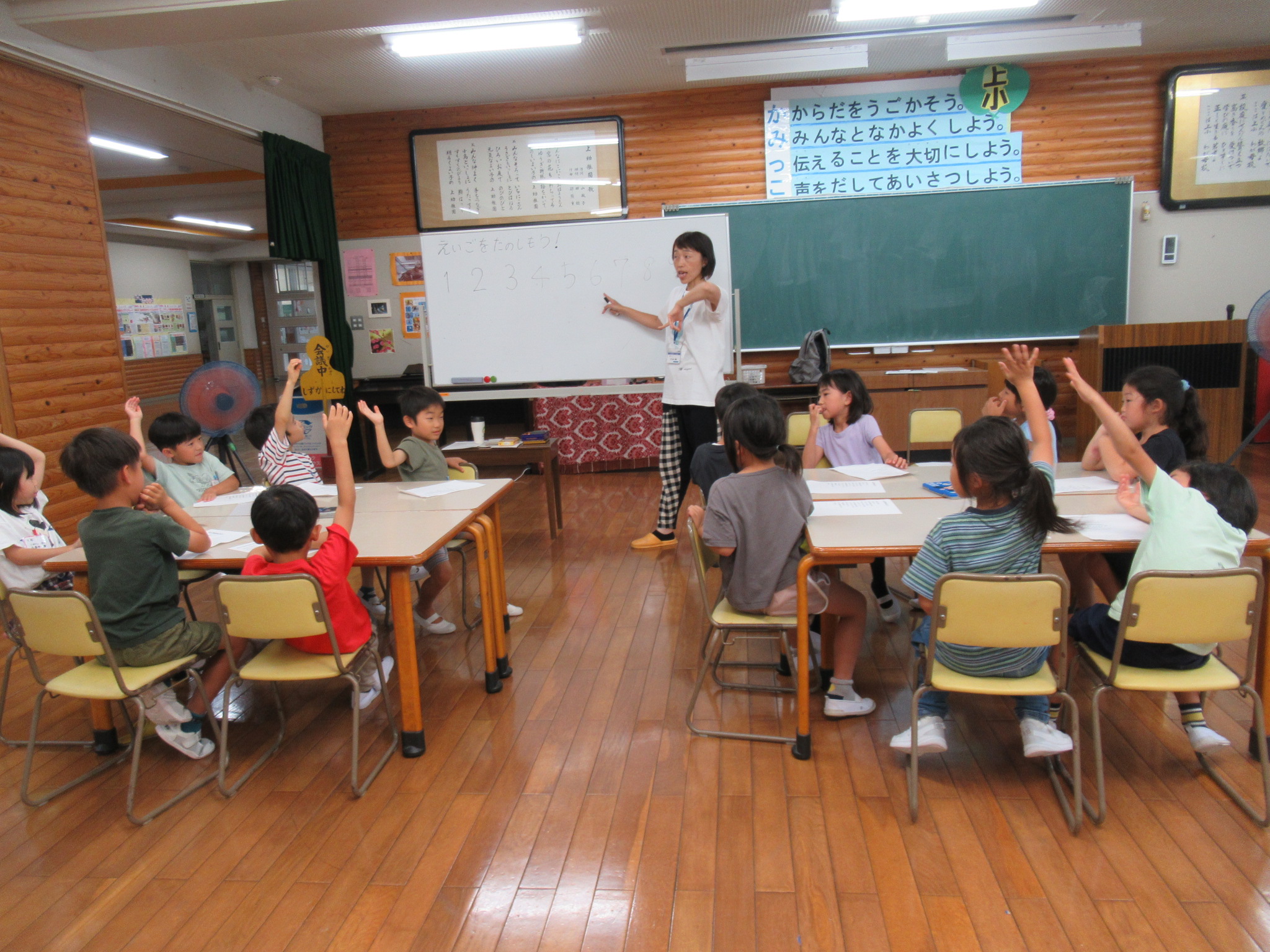写真：かみ放課後子ども教室