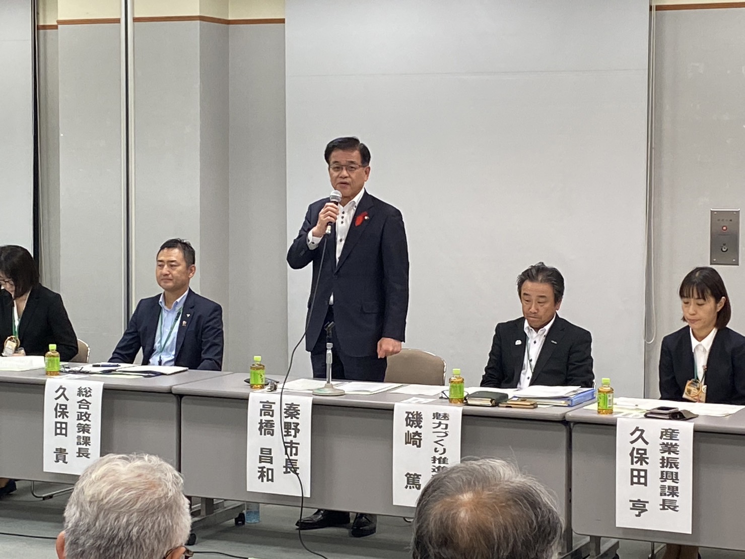 秦野市商店会連合会との懇談会1