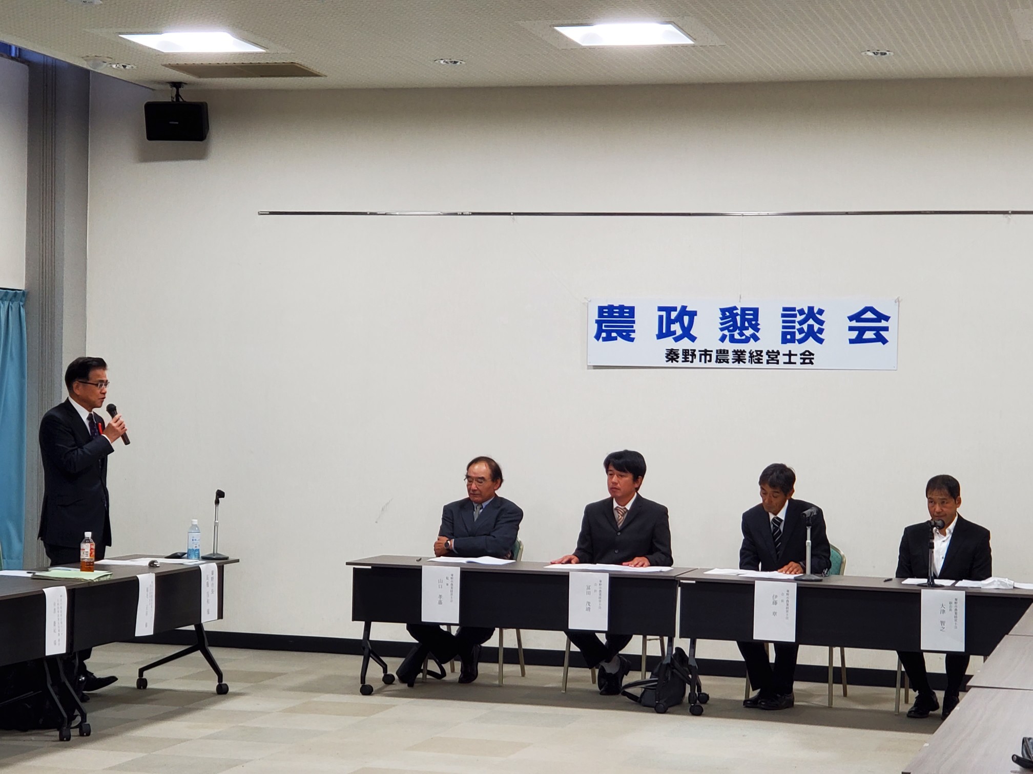 秦野市農業経営士会農政懇談会1