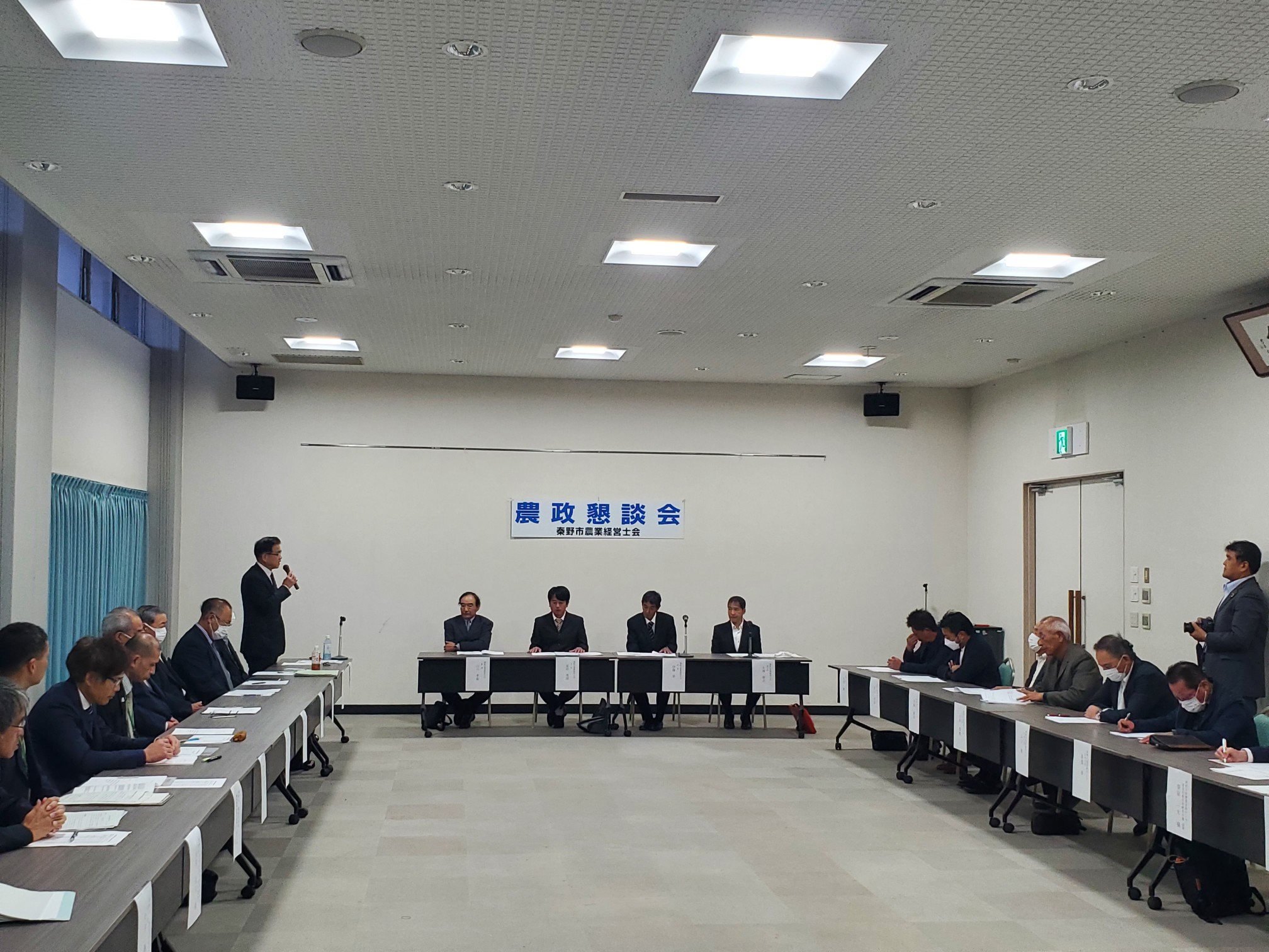 秦野市農業経営士会農政懇談会2