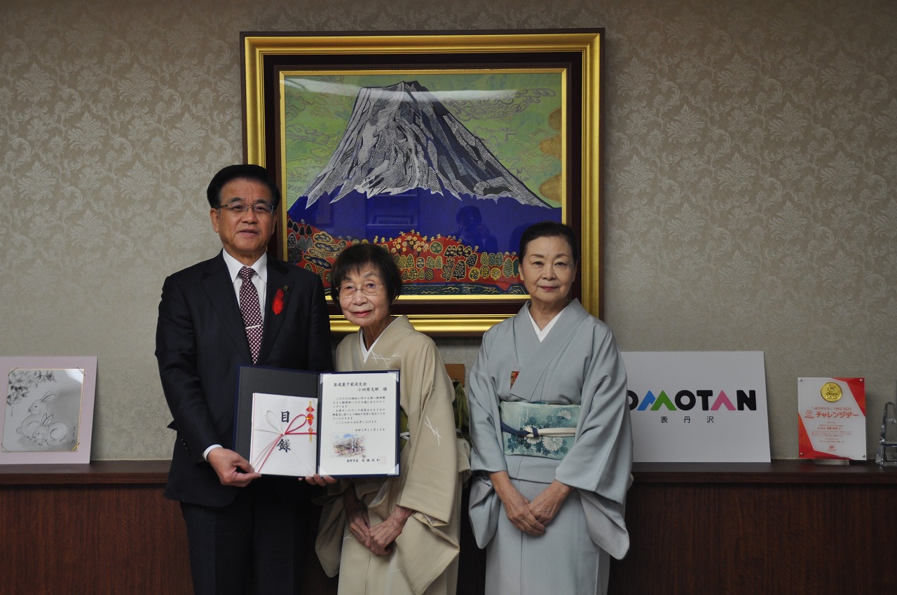 茶道裏千家淡交会小田原支部・岩田会長らから福祉への寄附受領