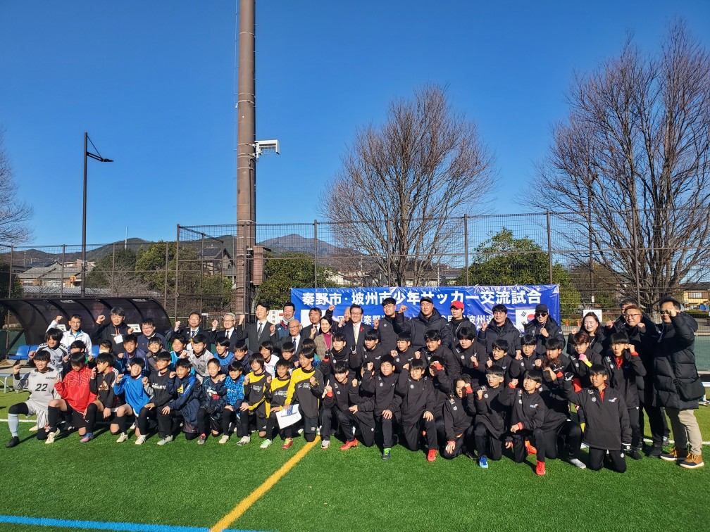 秦野市・坡州市少年サッカー交流試合開会式2