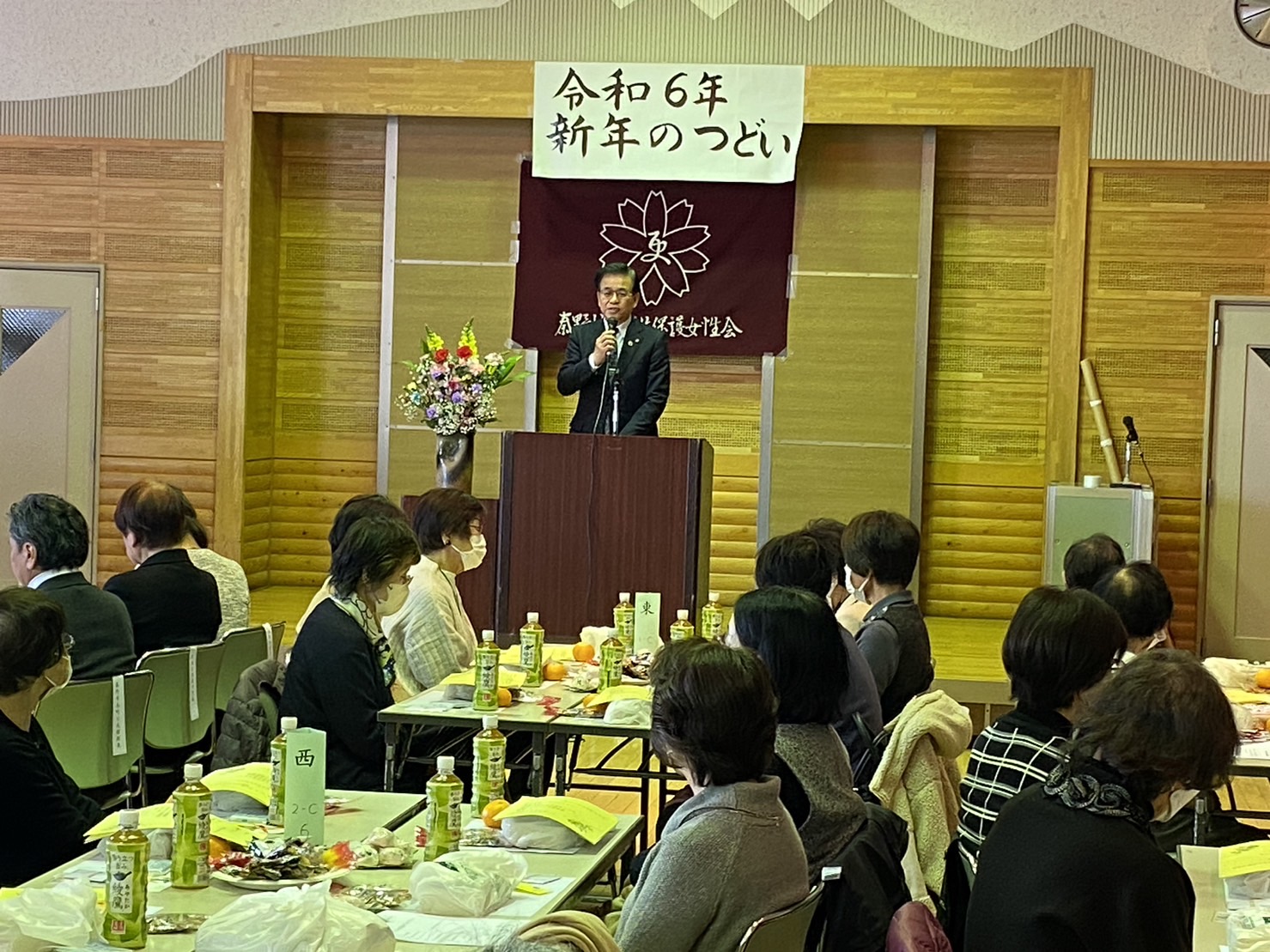 秦野地区更生保護女性会新年のつどい