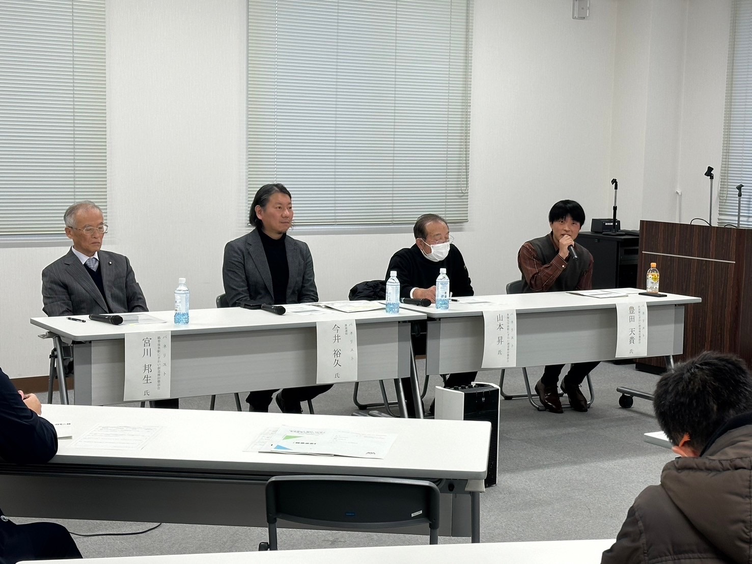 懇話会様子1