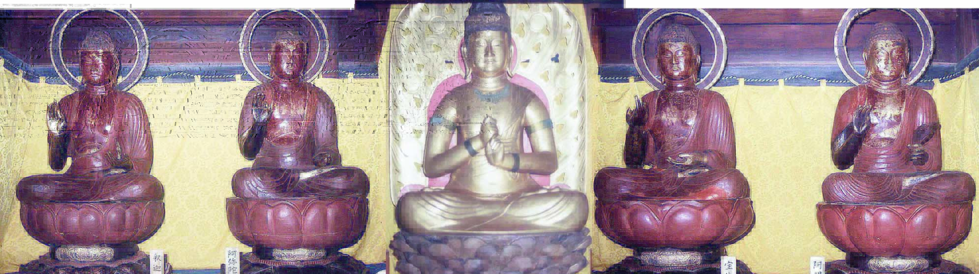 宝蓮寺