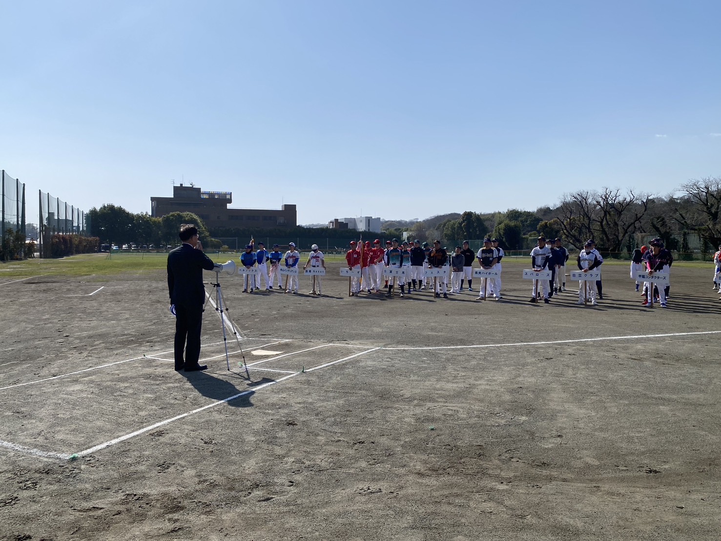 秦野市ソフトボール大会開会式2