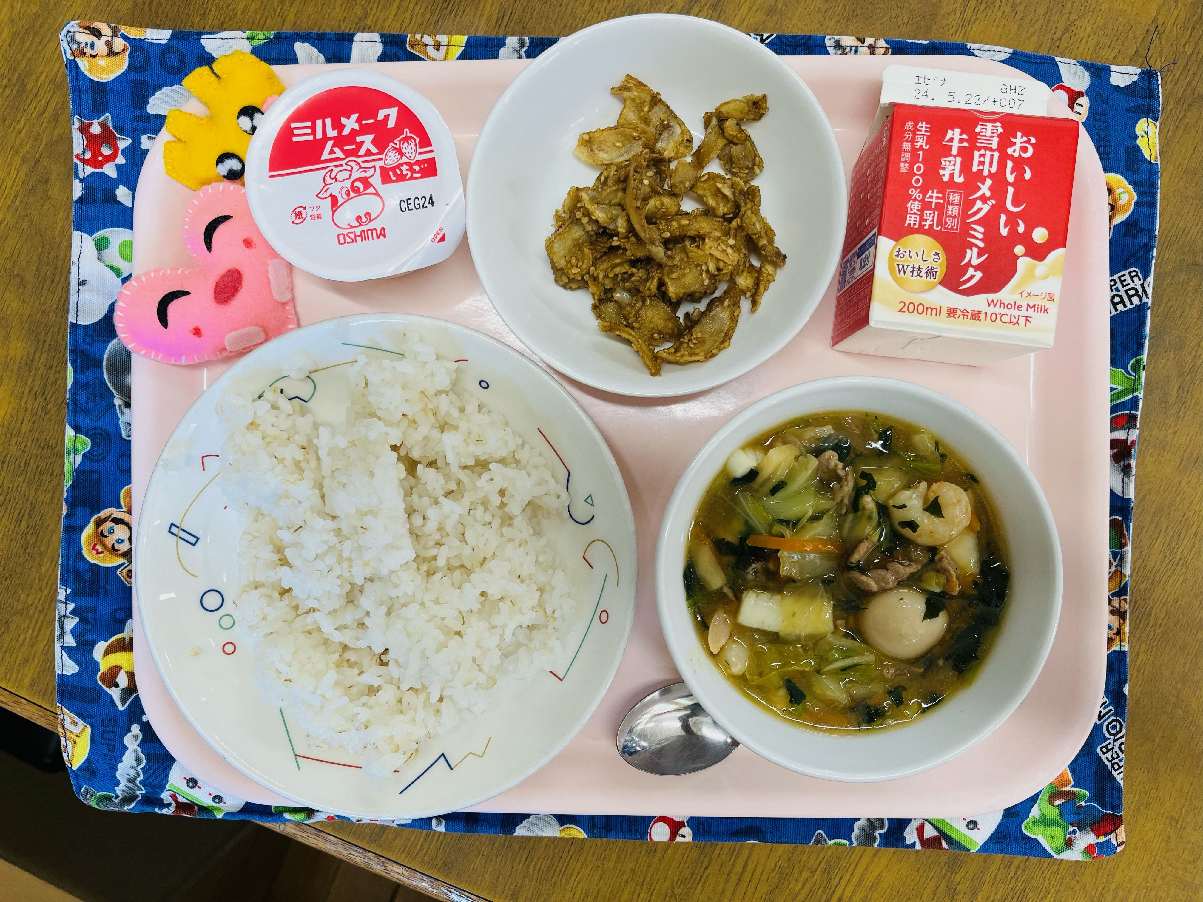 5月10日