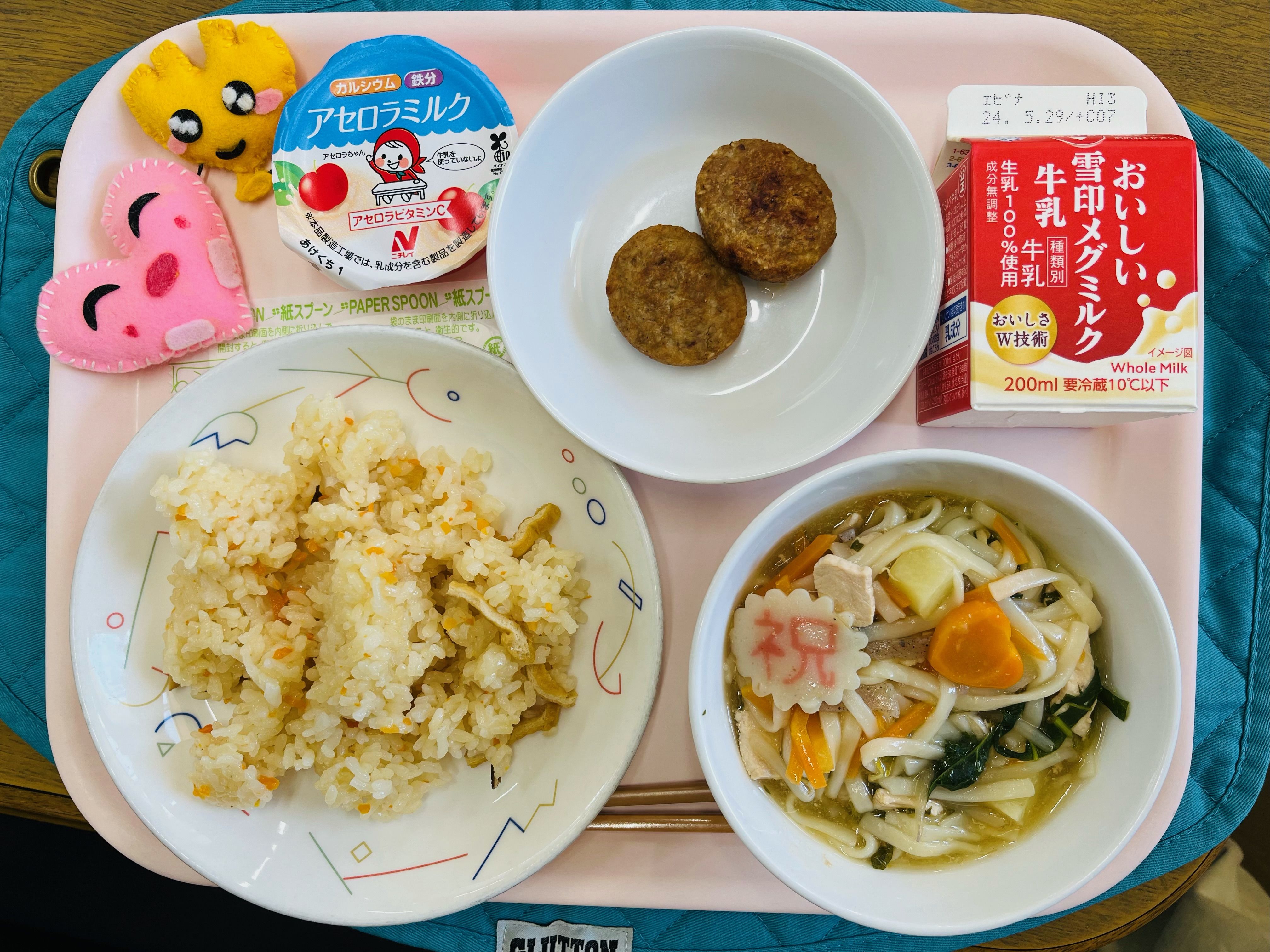 5月17日