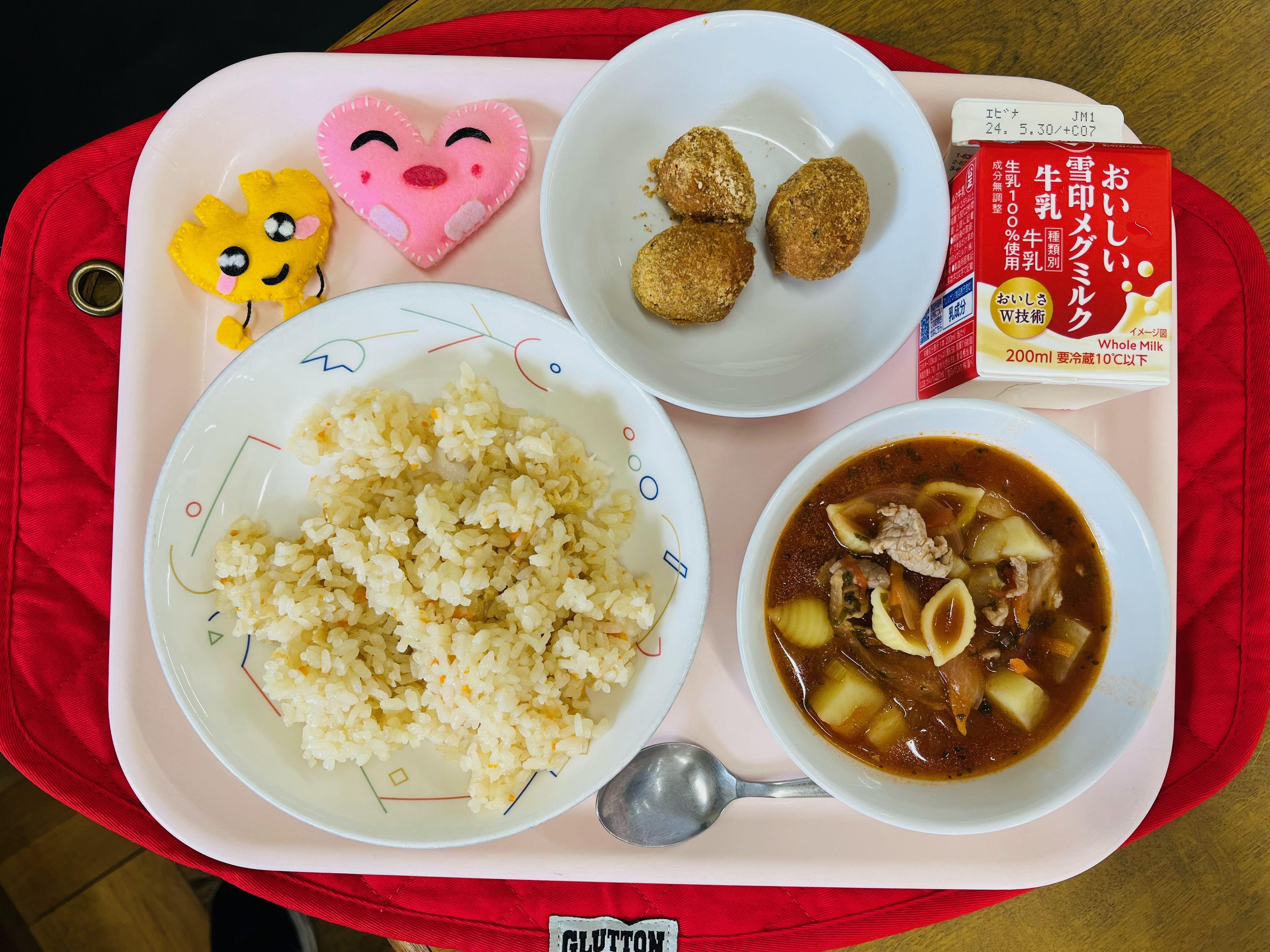 5月20日