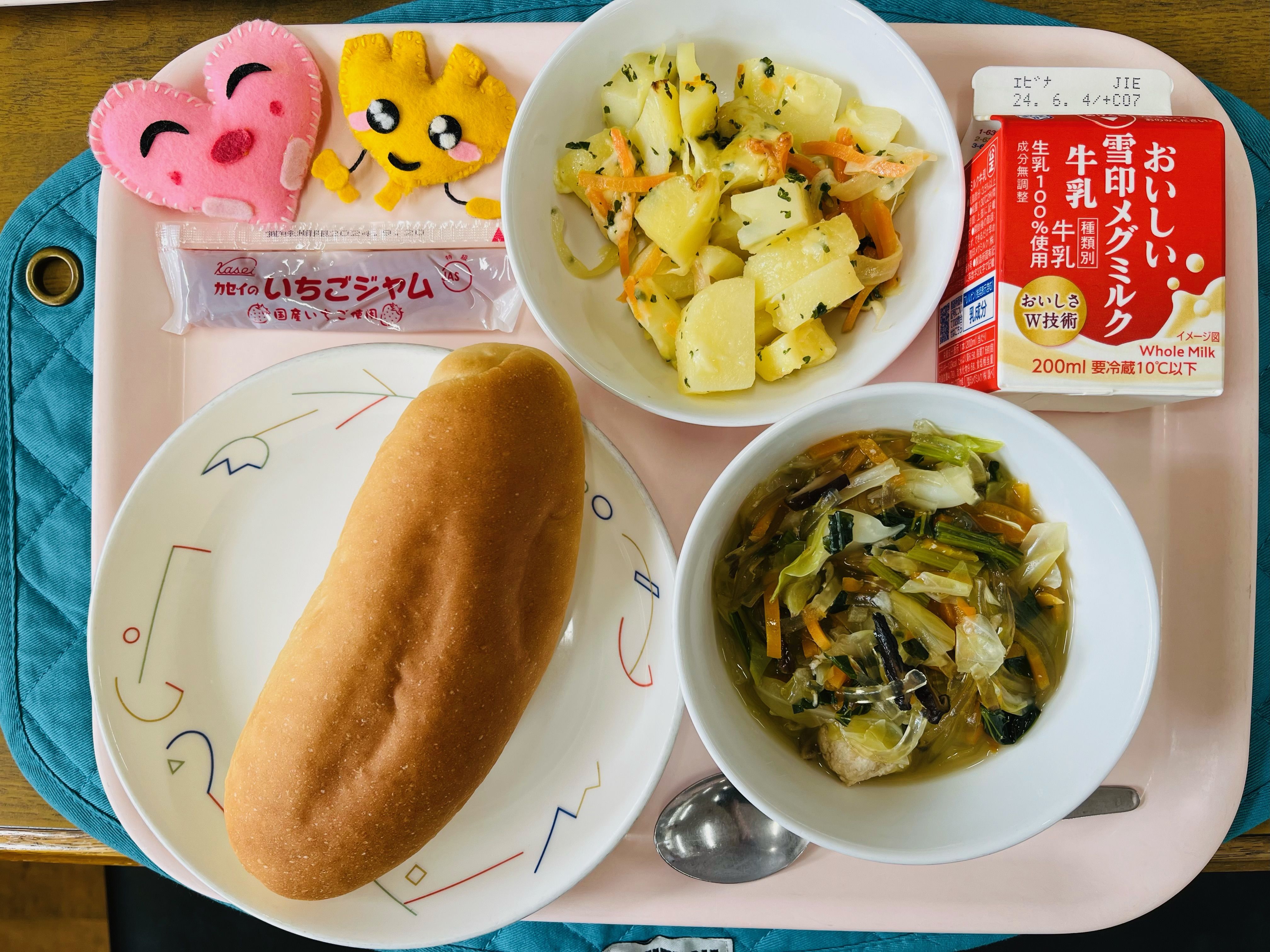 5月23日