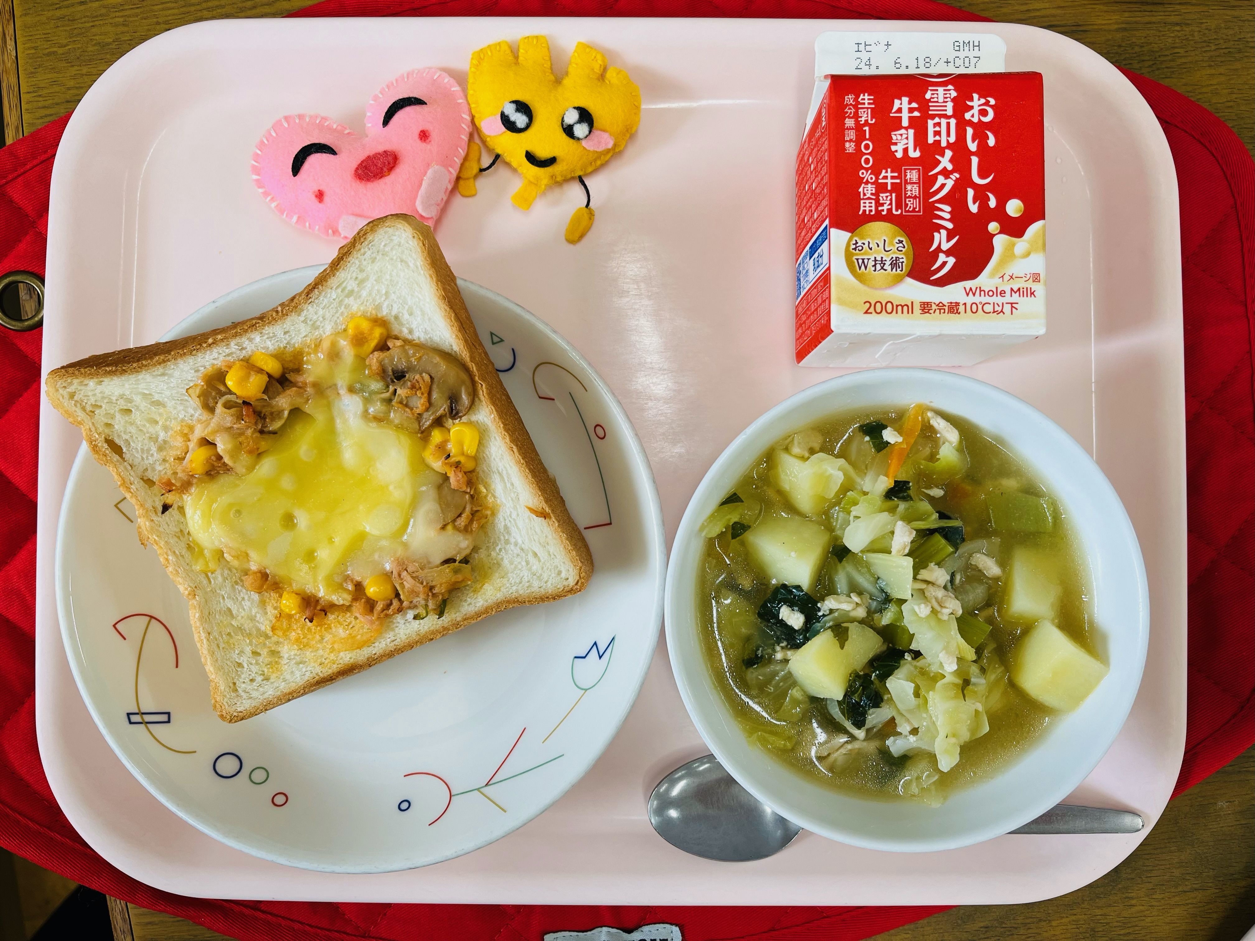 6月6日