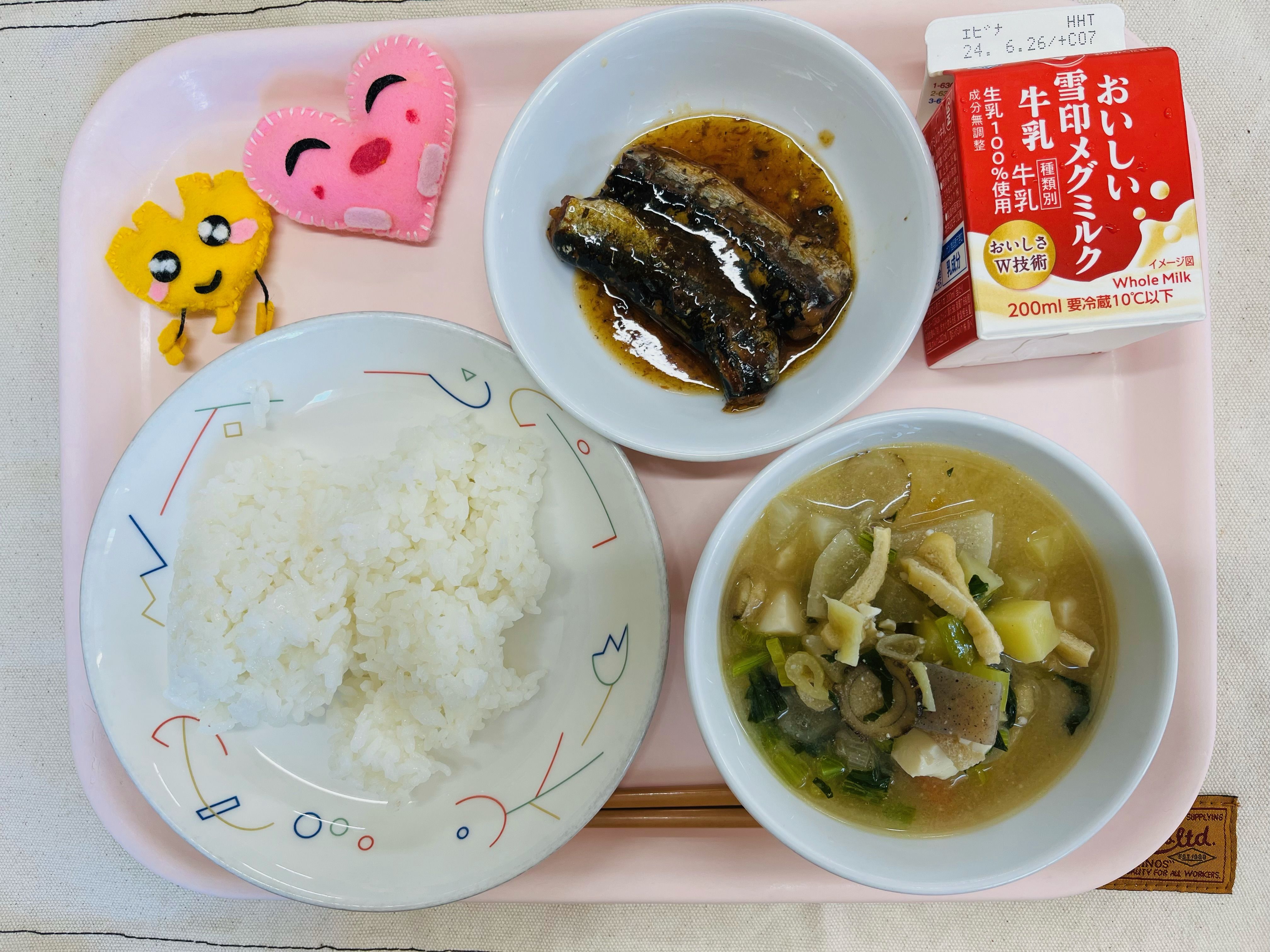 6月14日