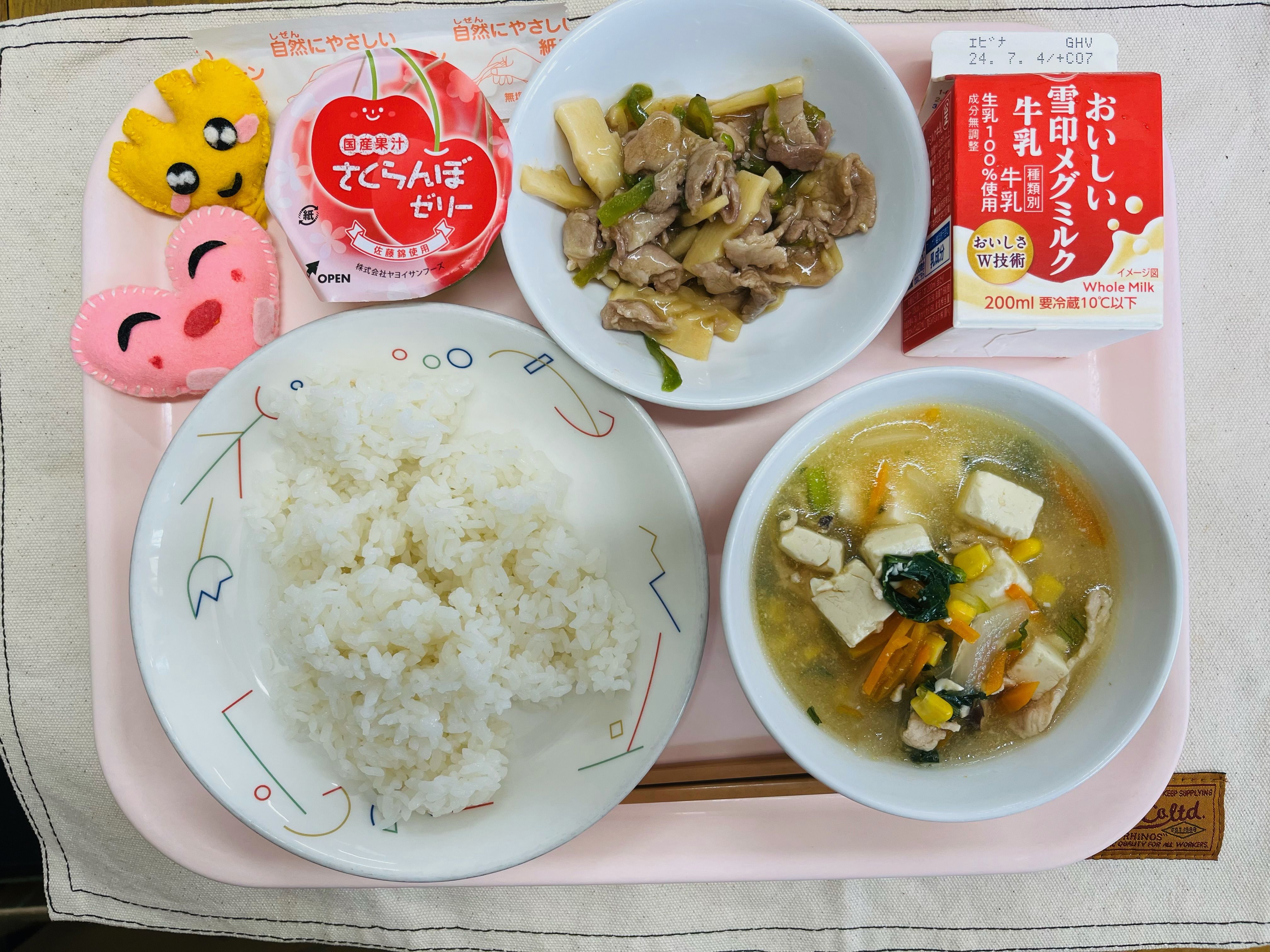 6月24日
