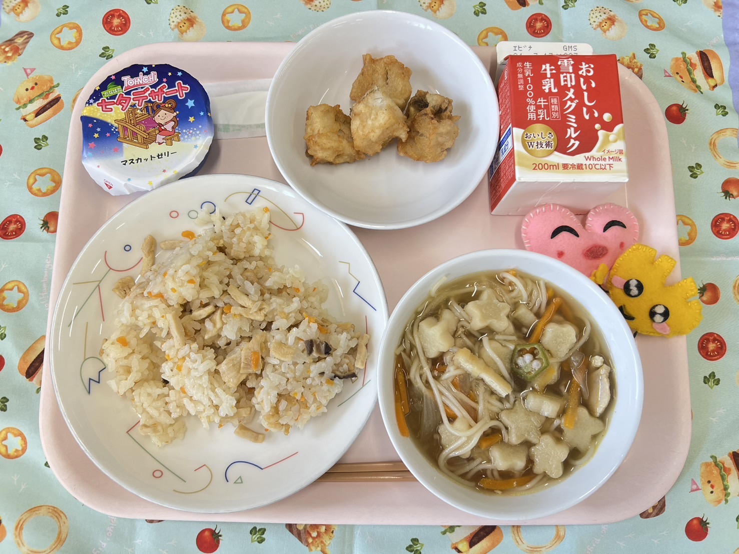 7月5日
