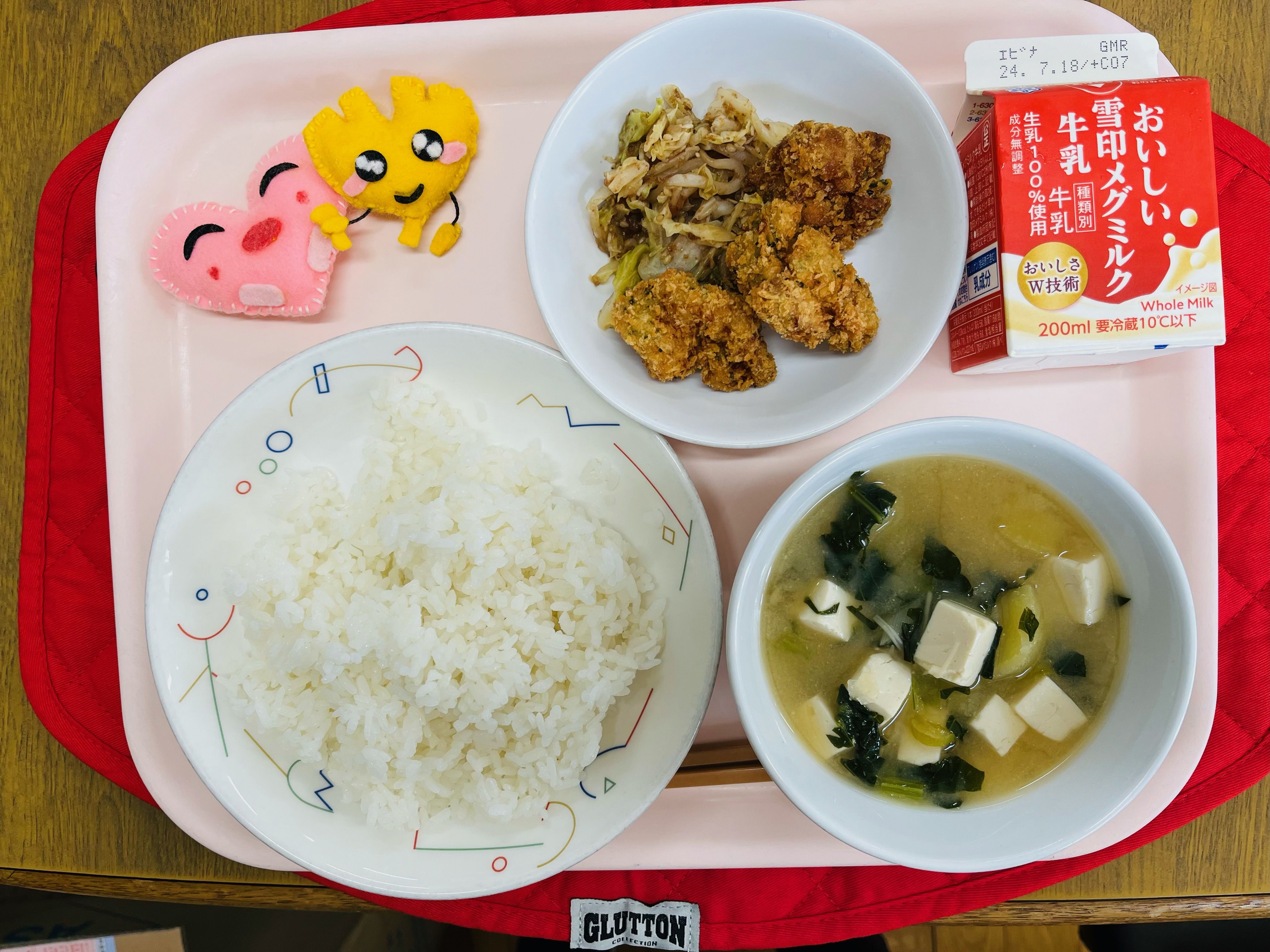 7月8日