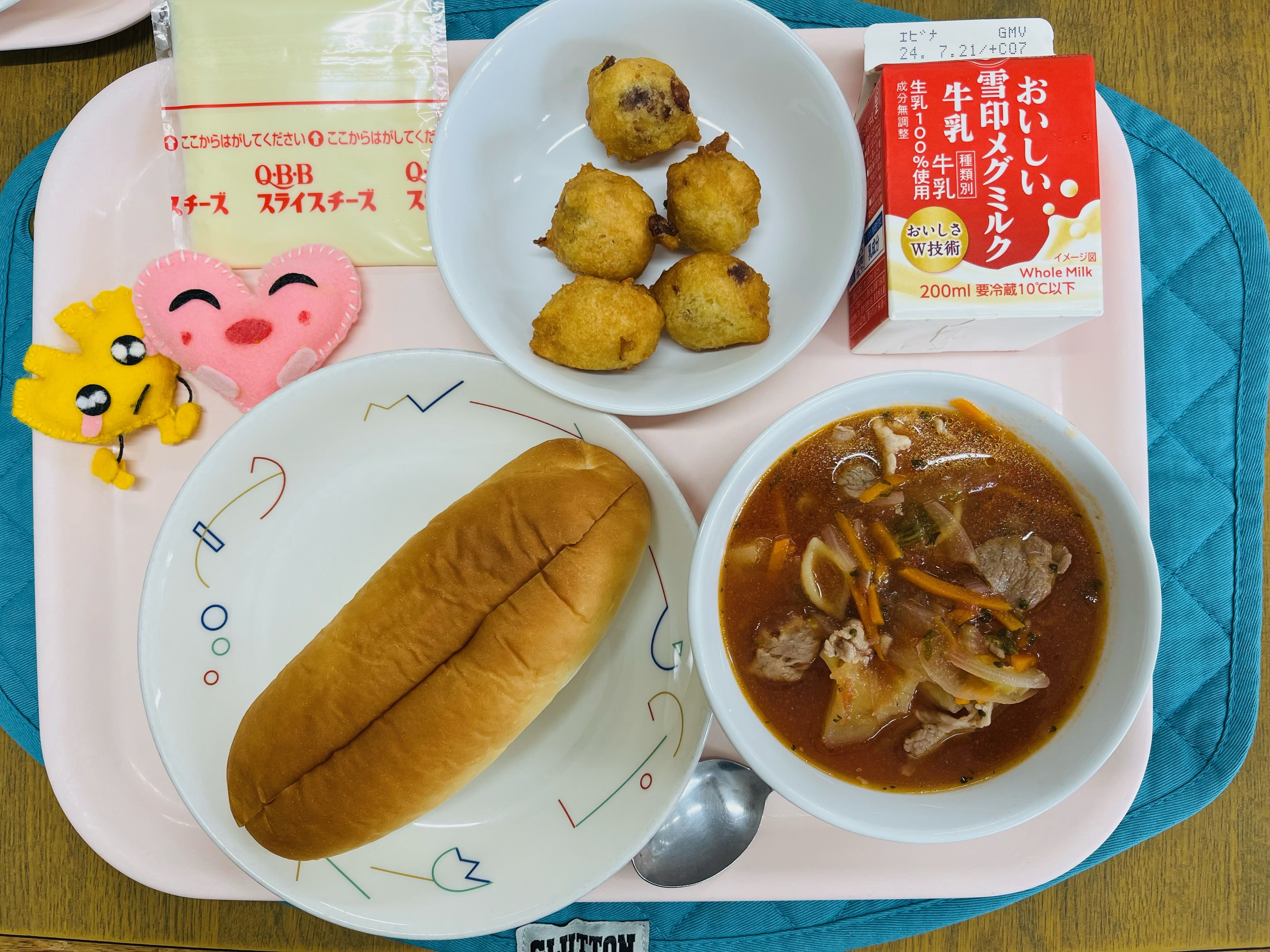 7月9日