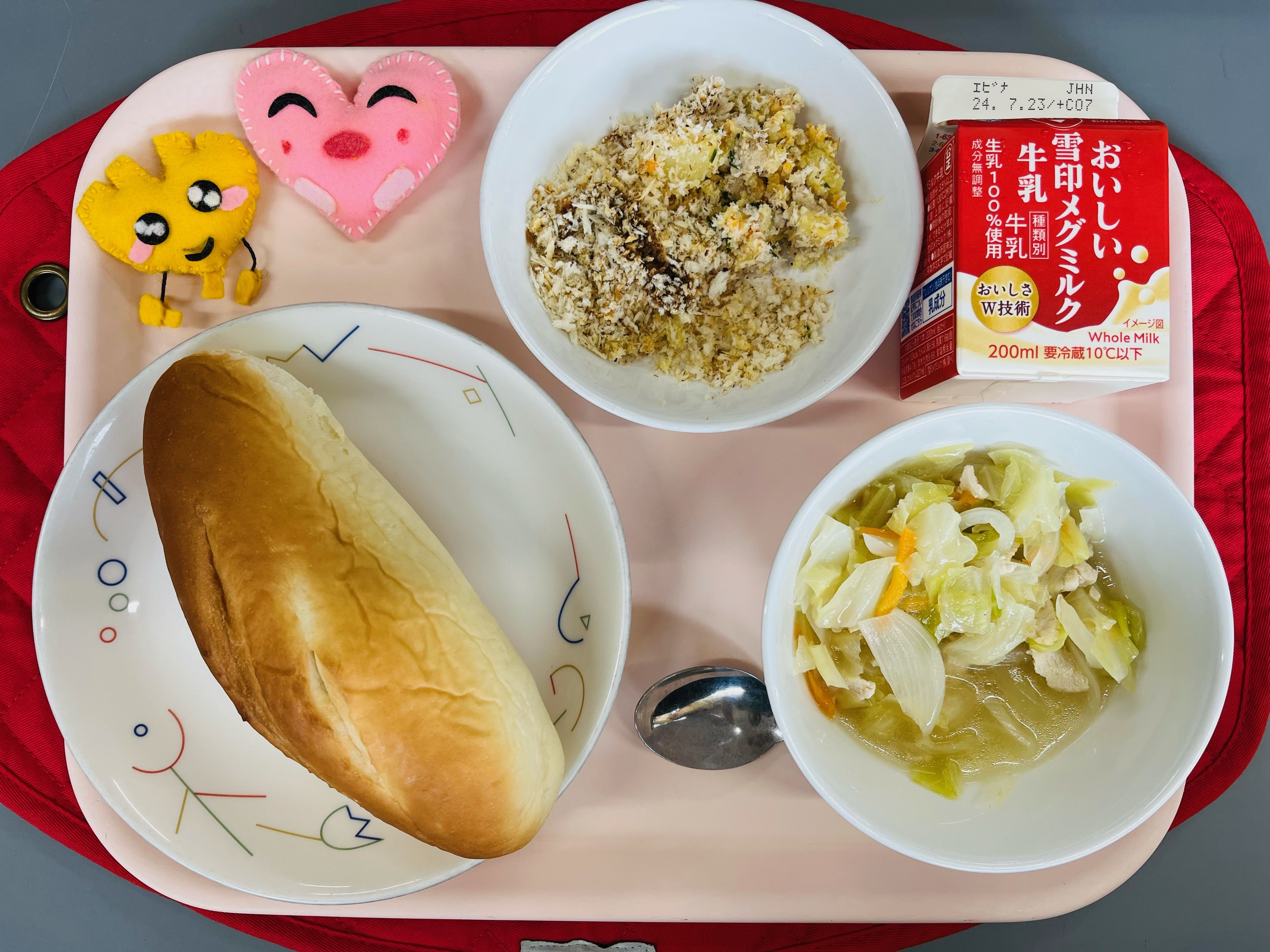 7月11日