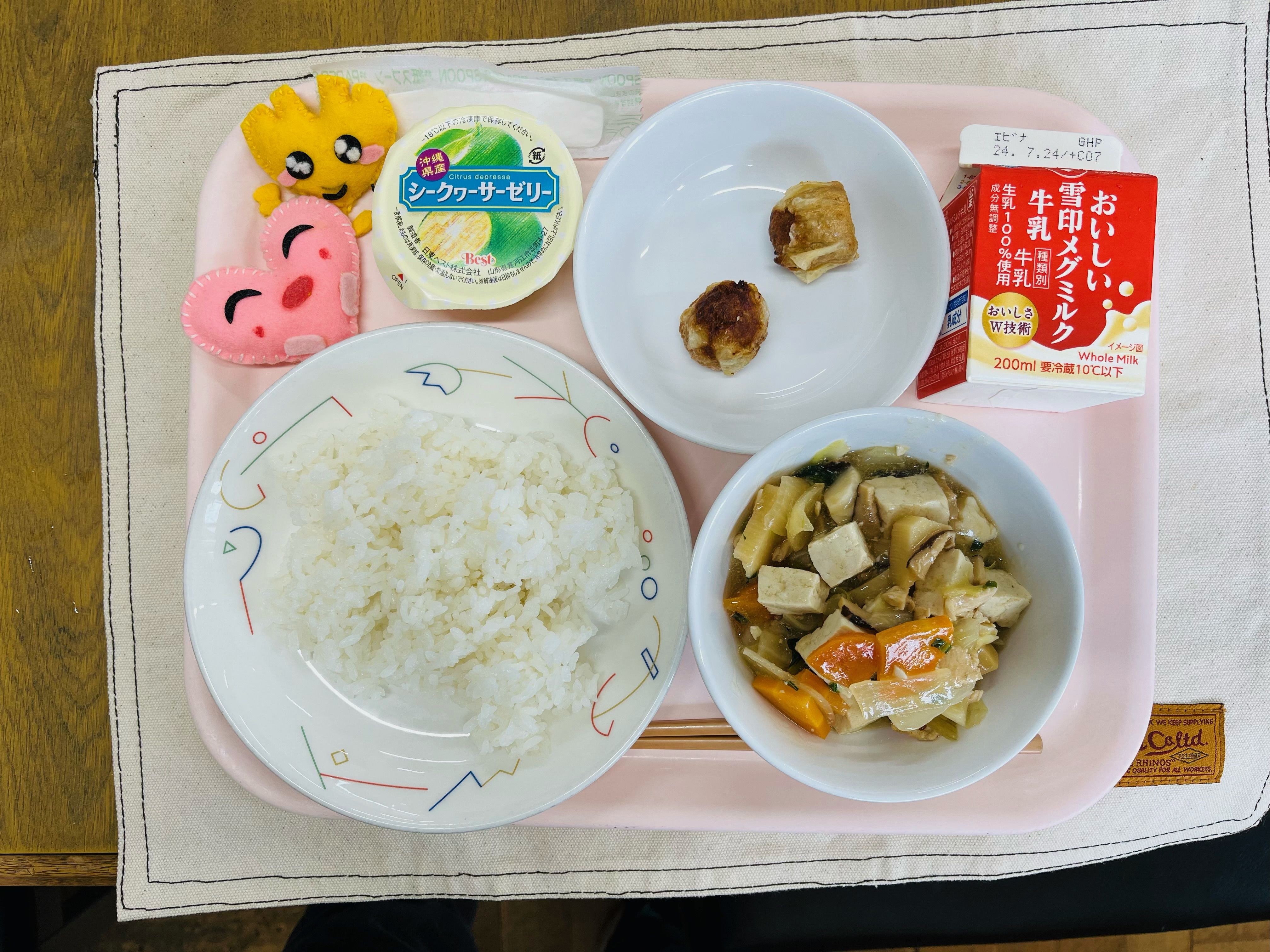 7月12日