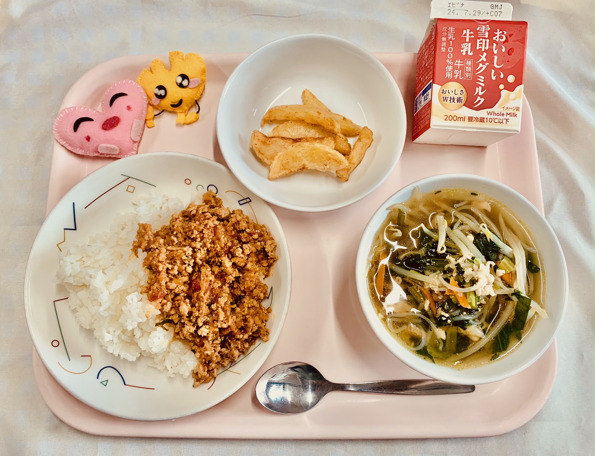 7月17日