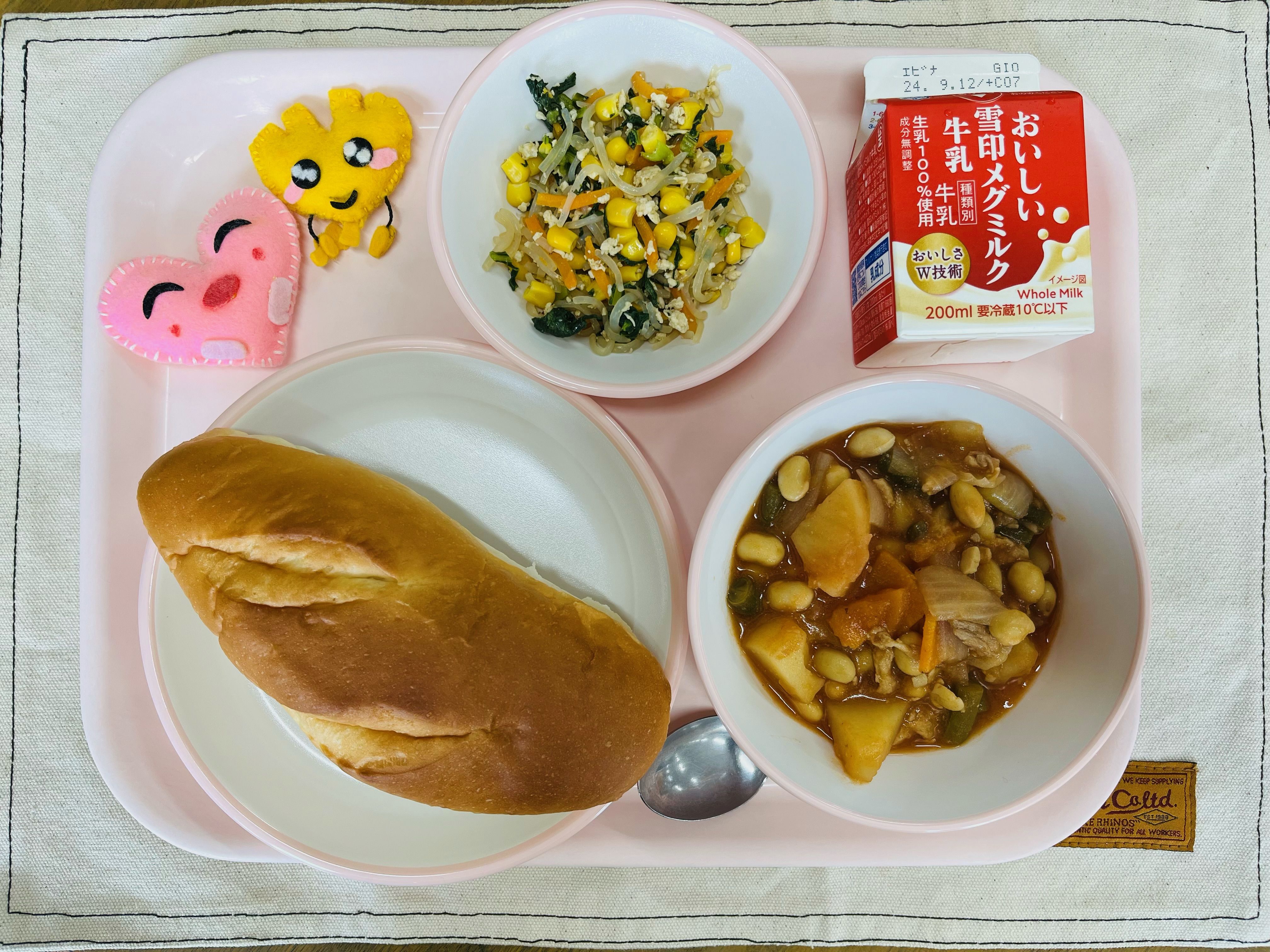 9月3日