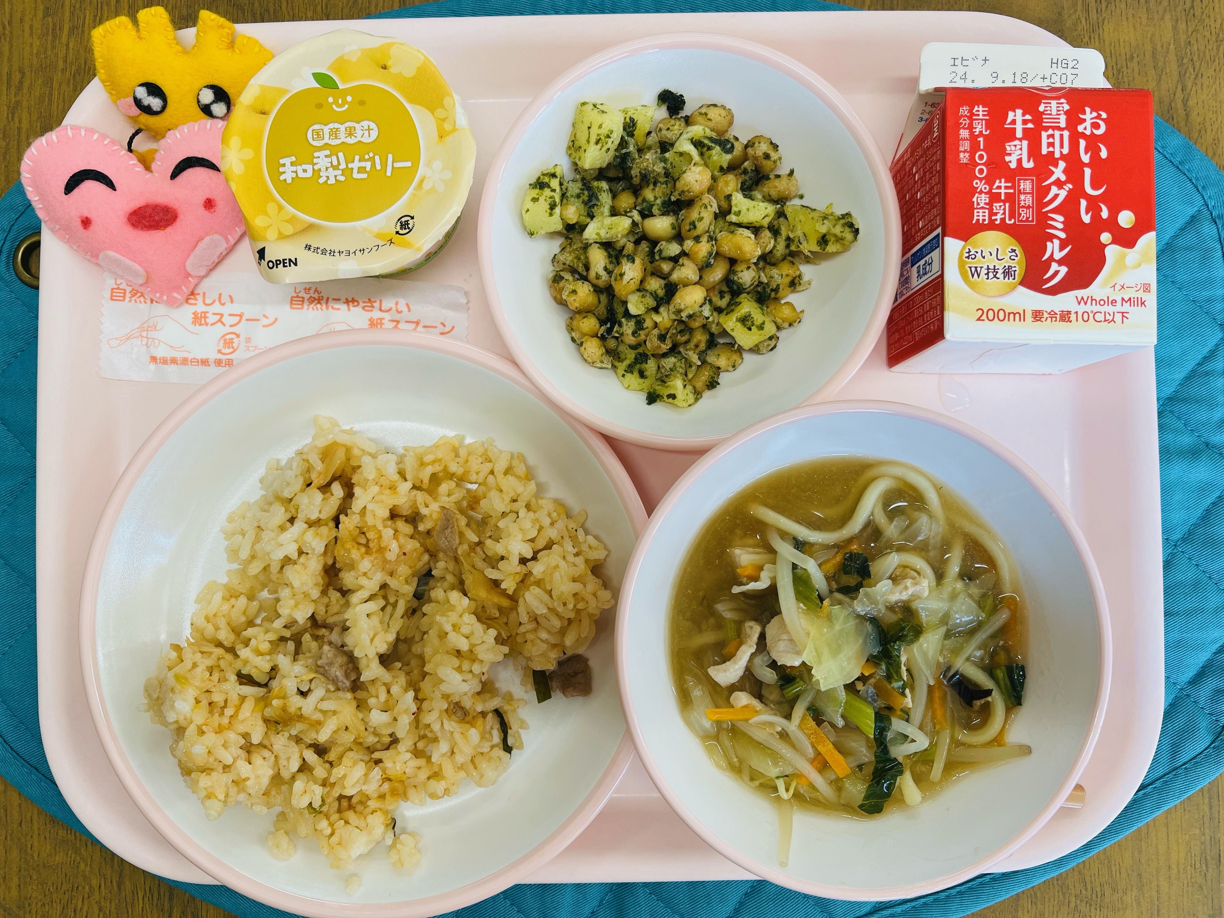 9月6日