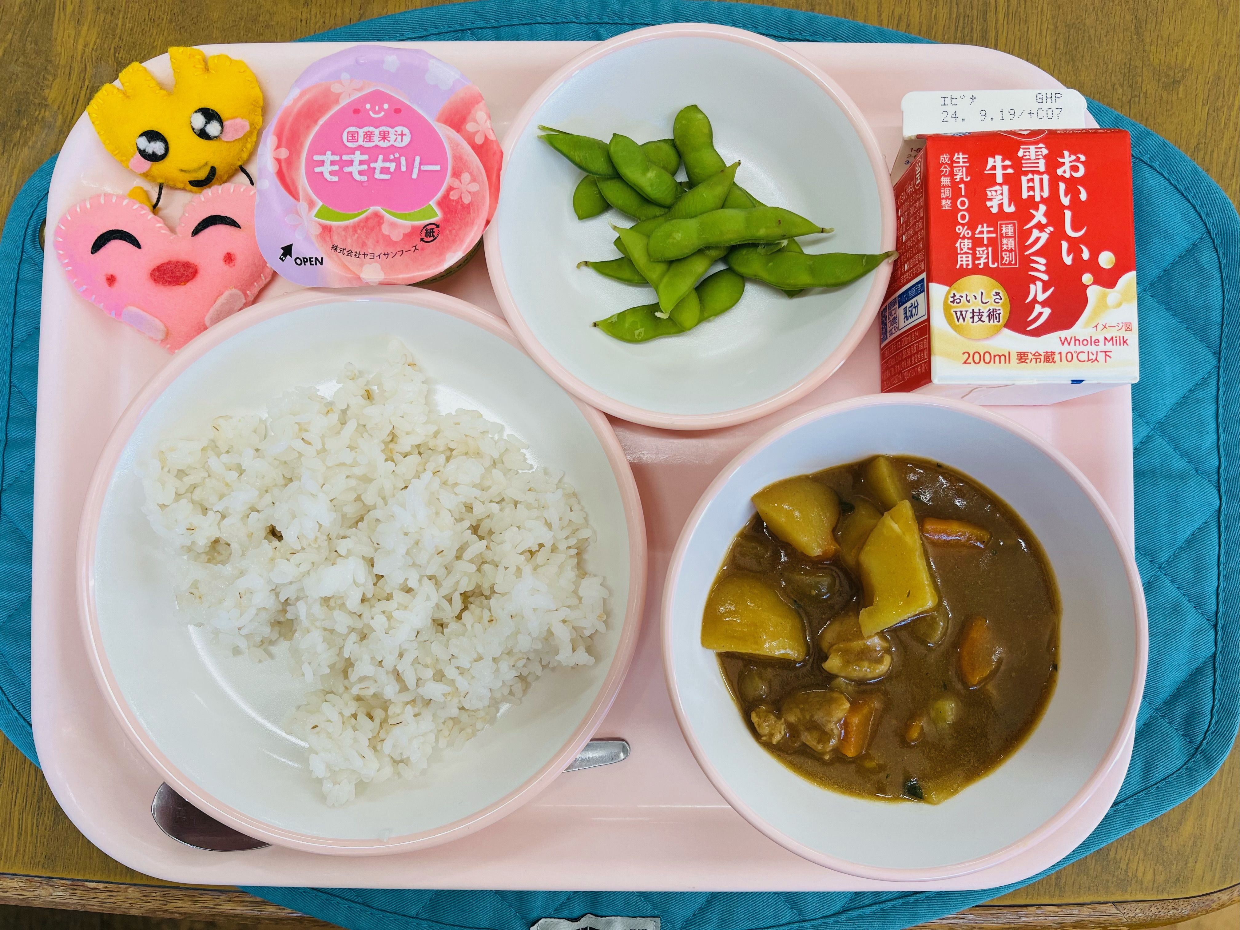 9月9日