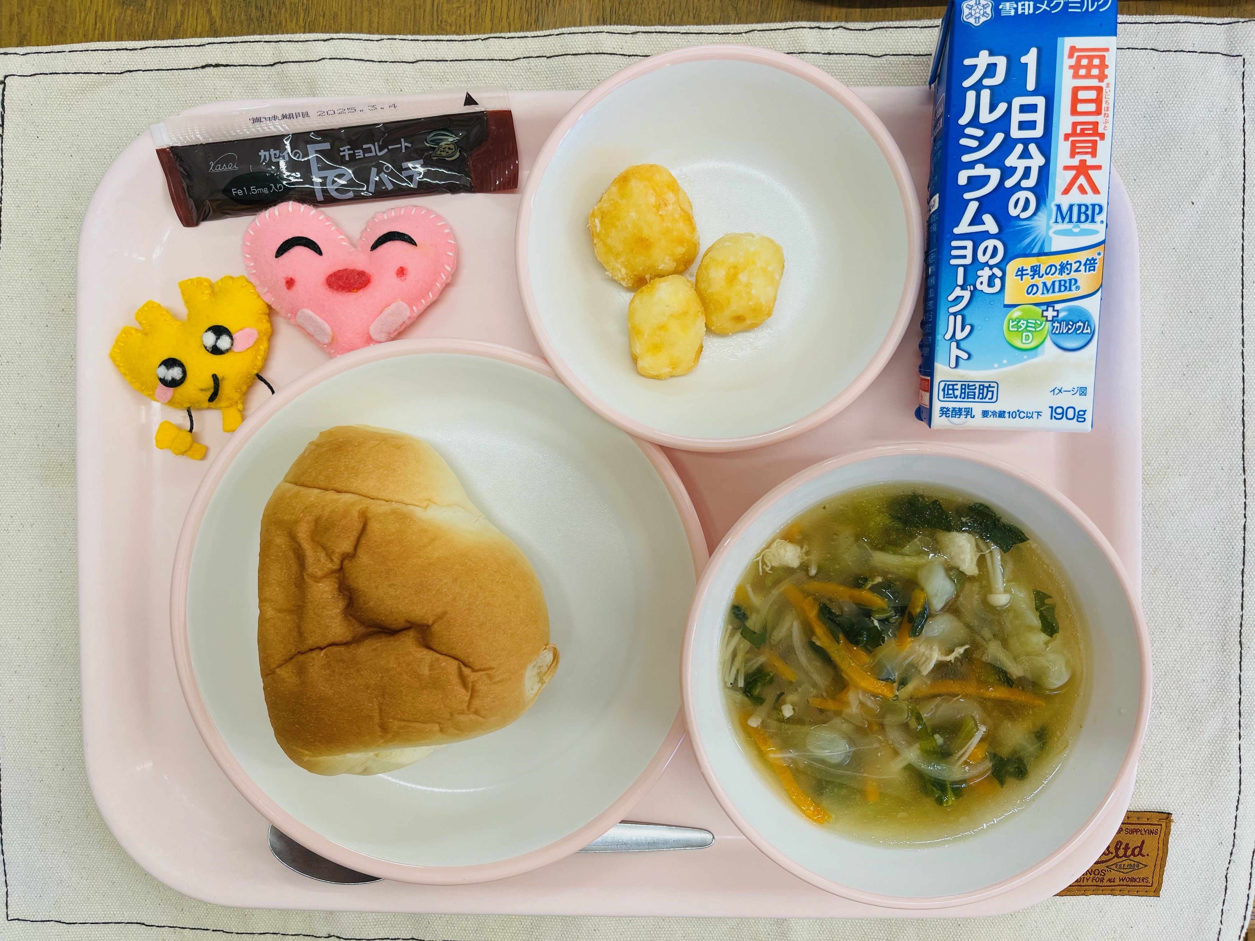 9月10日