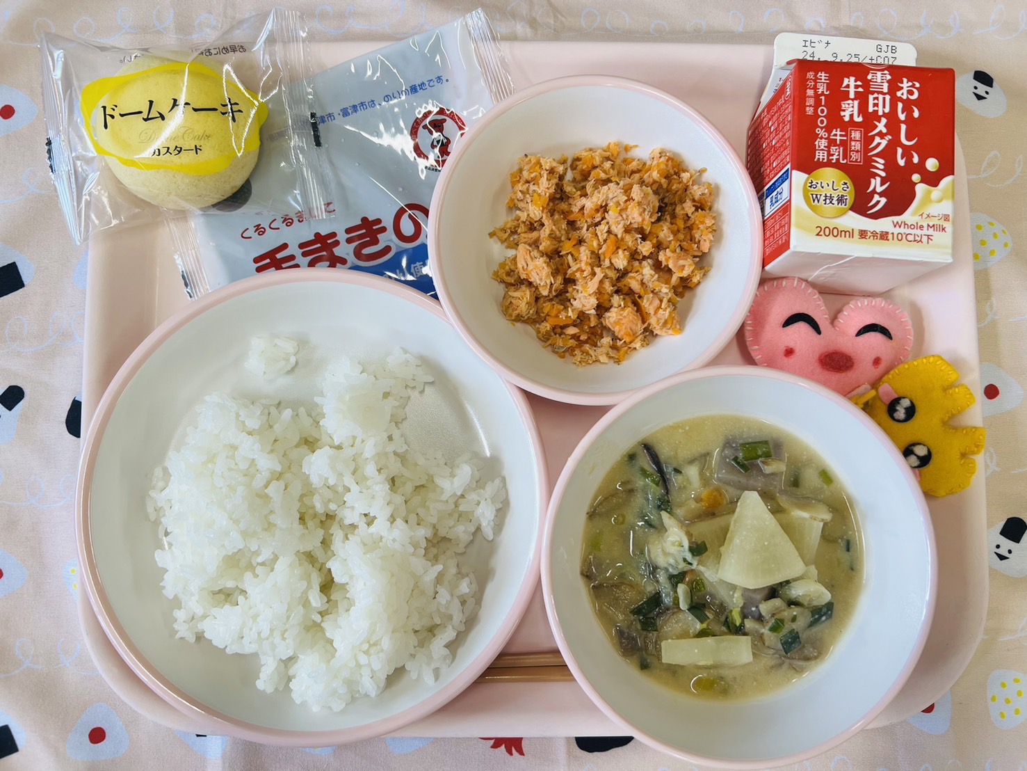 9月13日