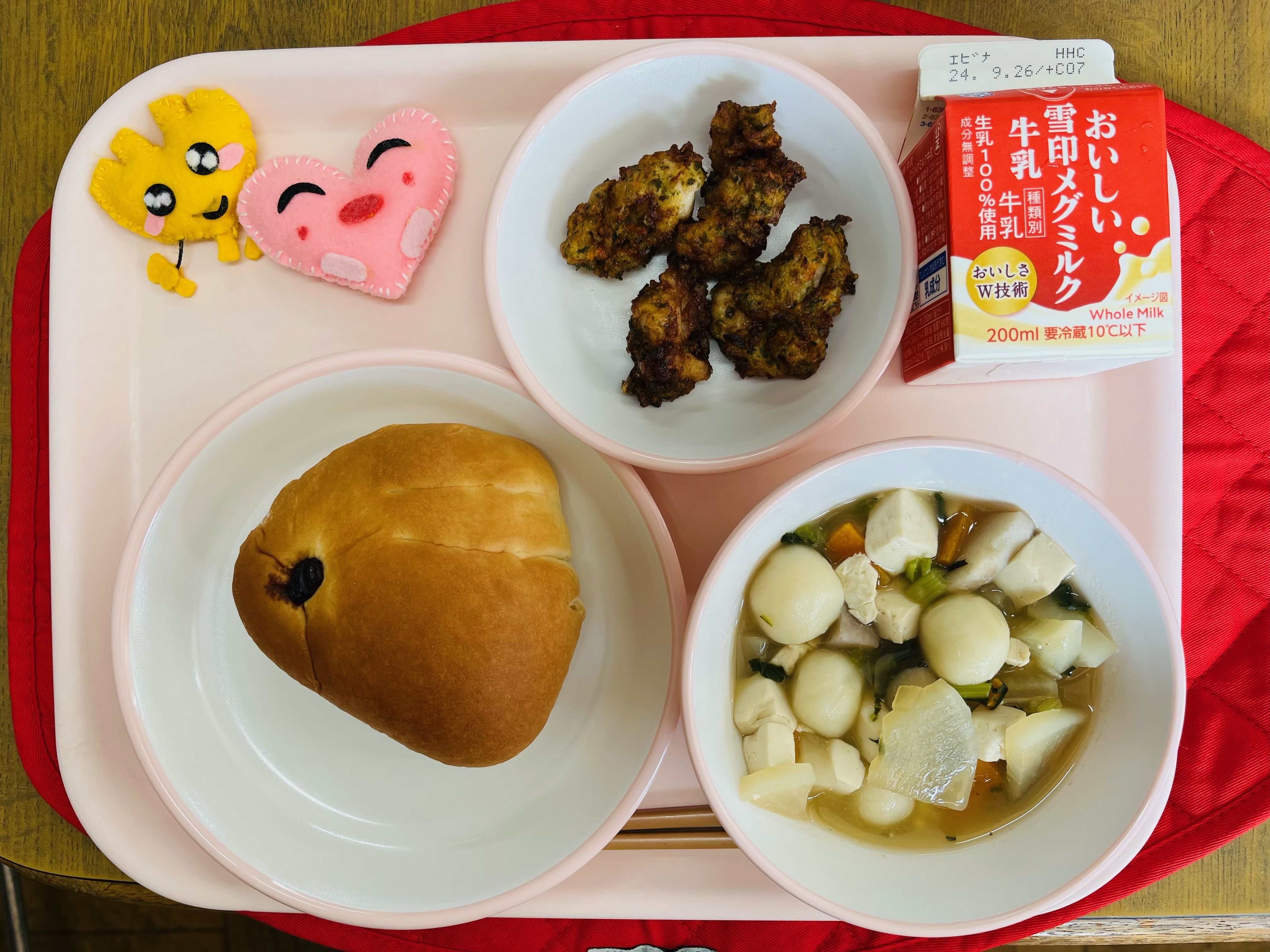 9月17日