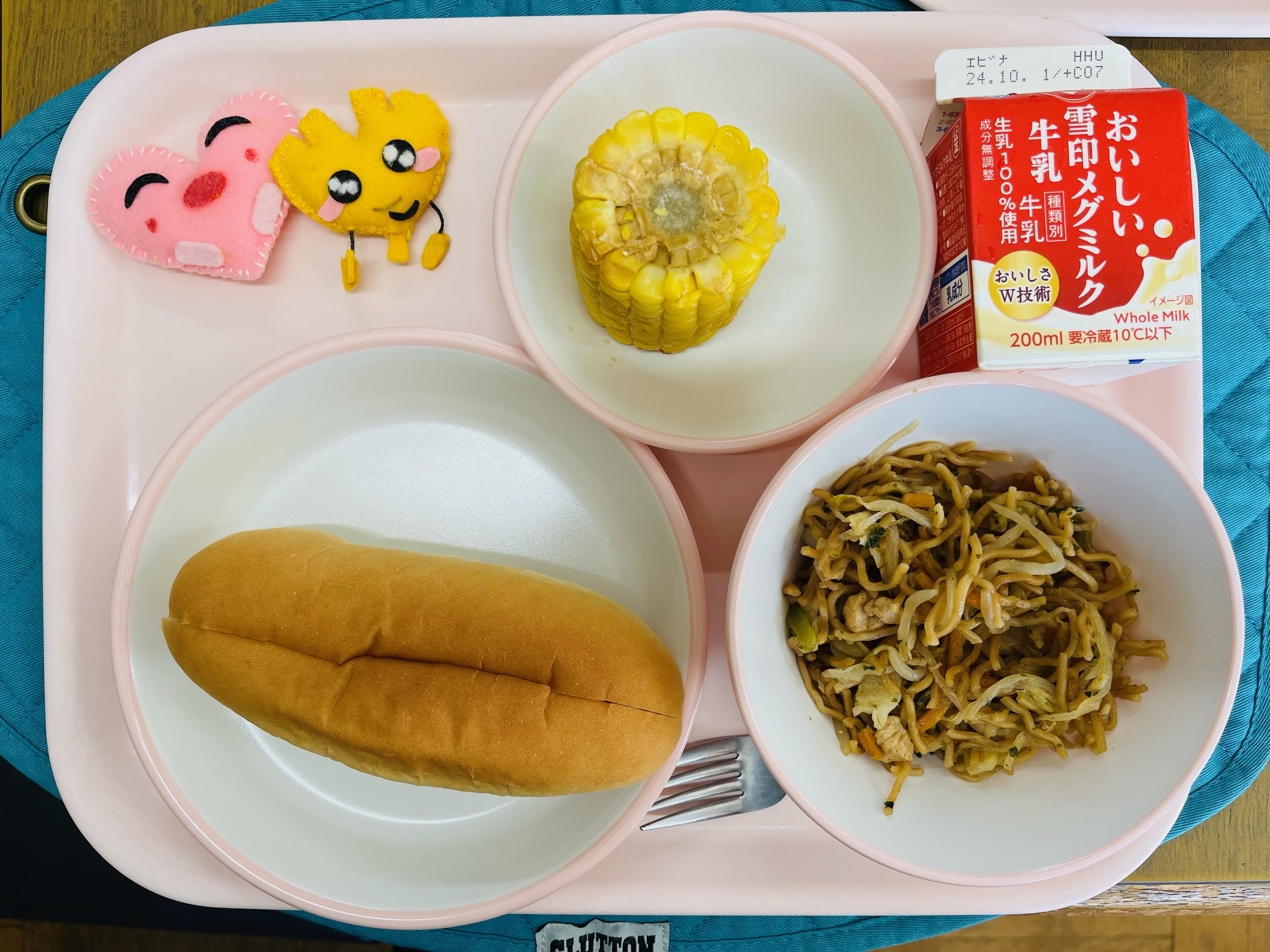 9月19日
