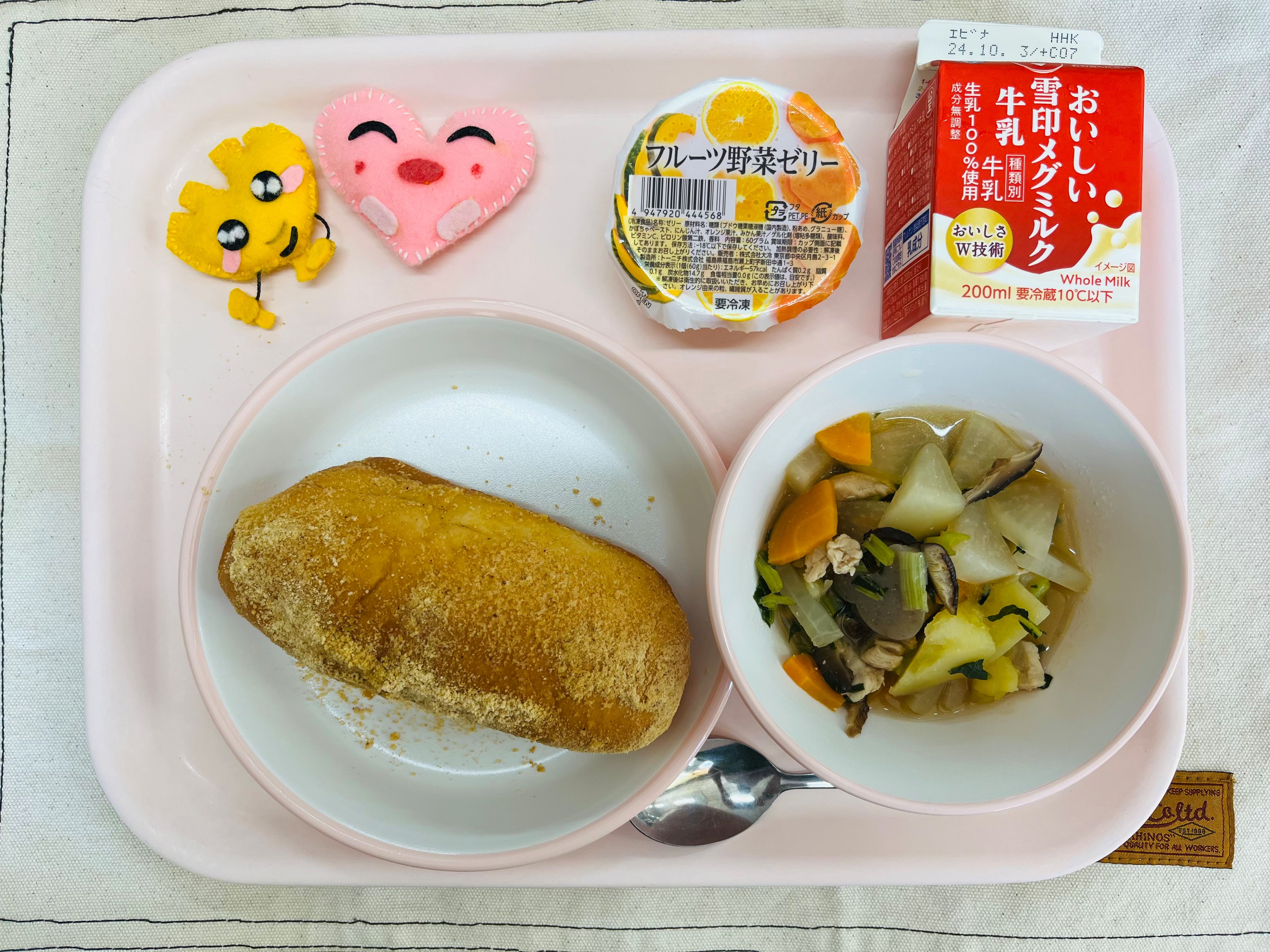 9月24日