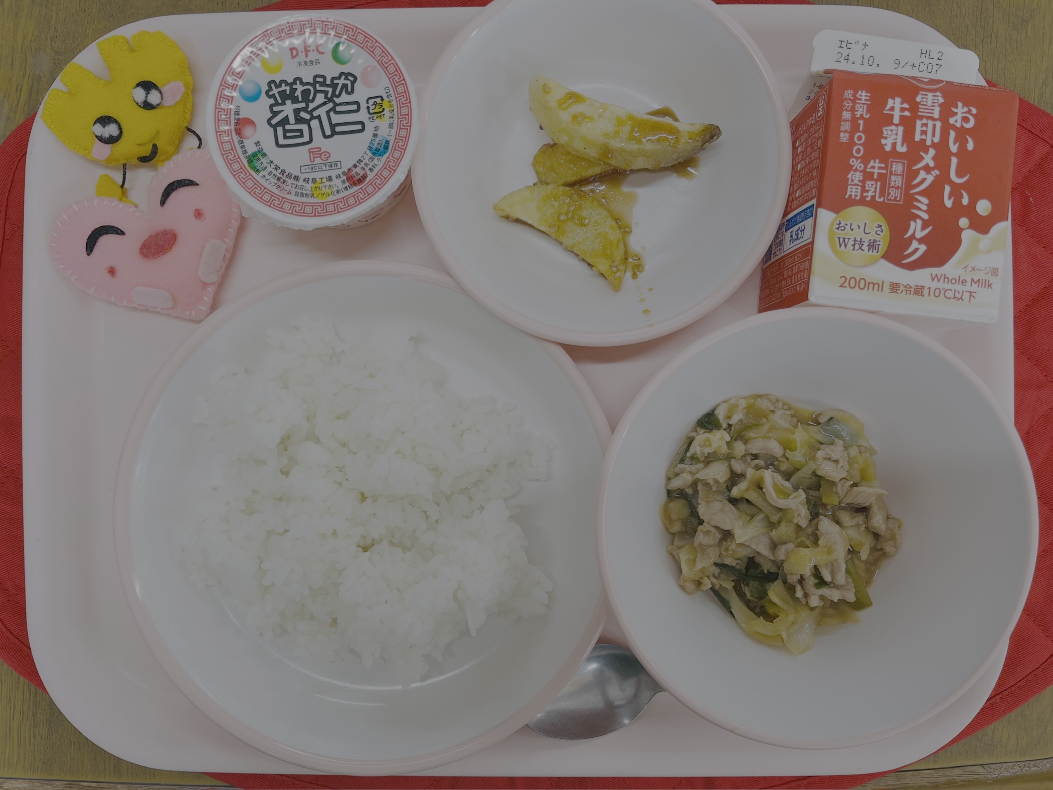 9月27日